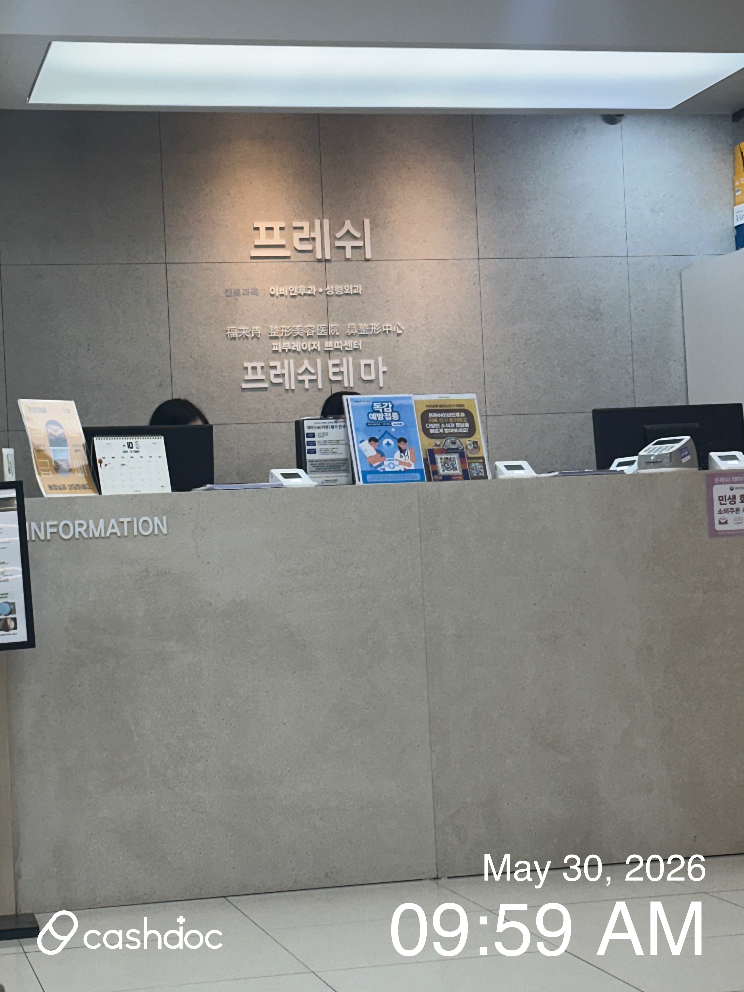 병원 대표 이미지