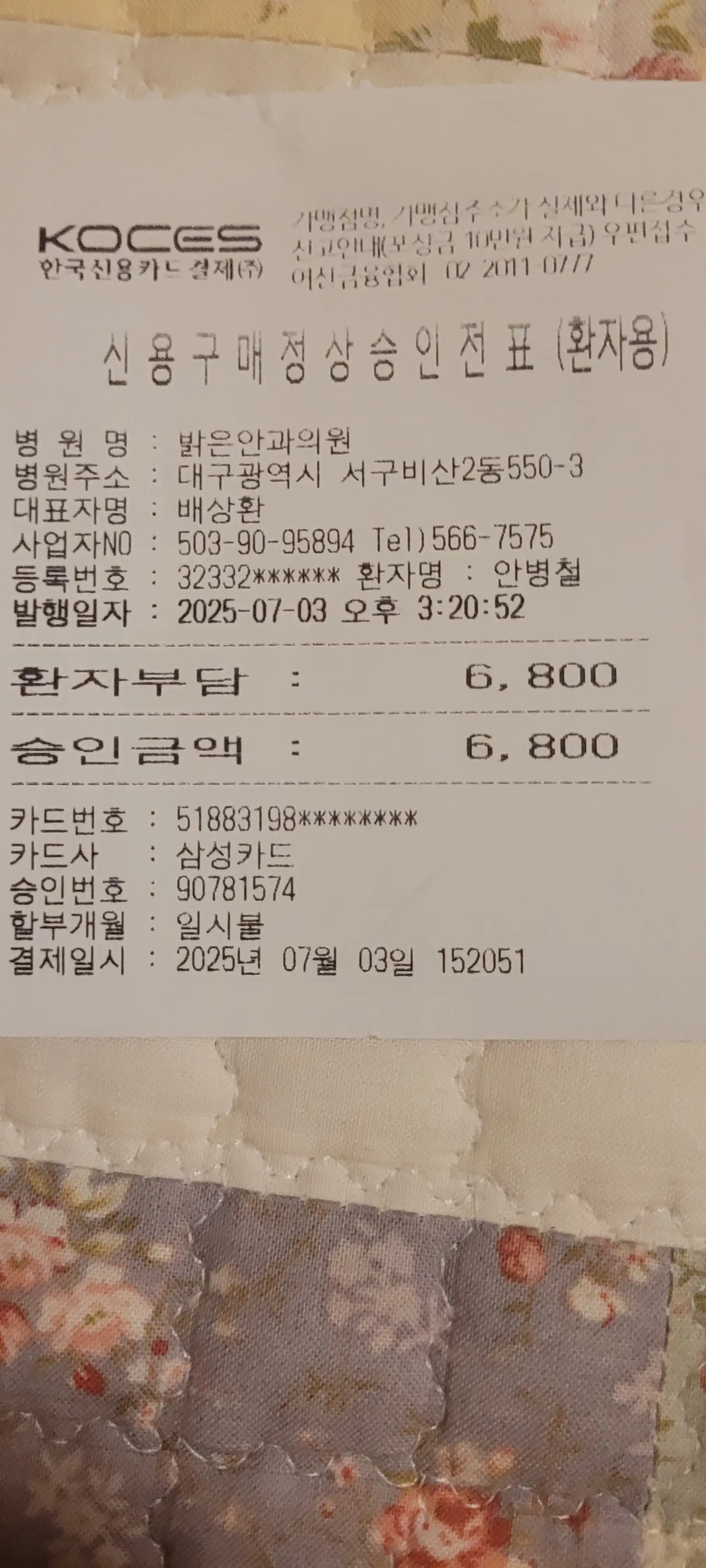 Review photo