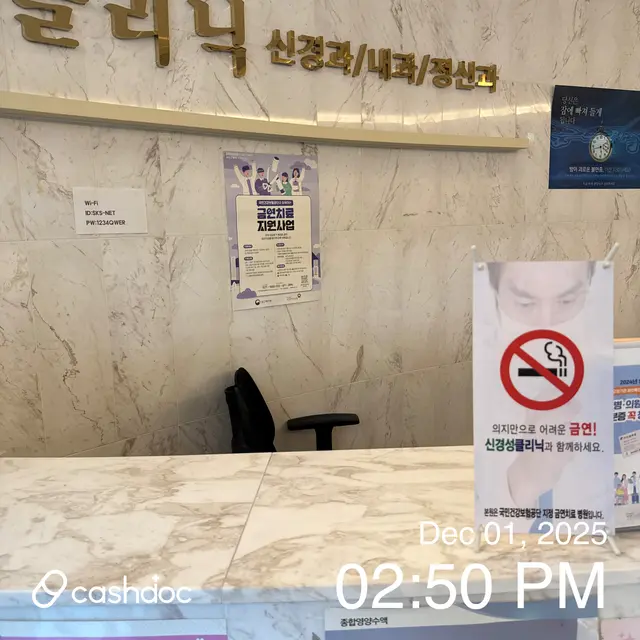 병원 대표 이미지