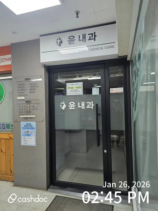 병원 대표 이미지