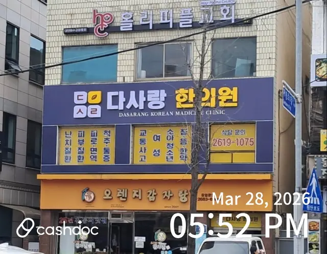 병원 대표 이미지