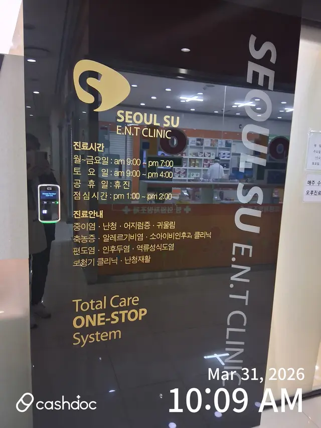 병원 대표 이미지