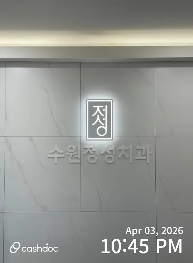 병원 대표 이미지