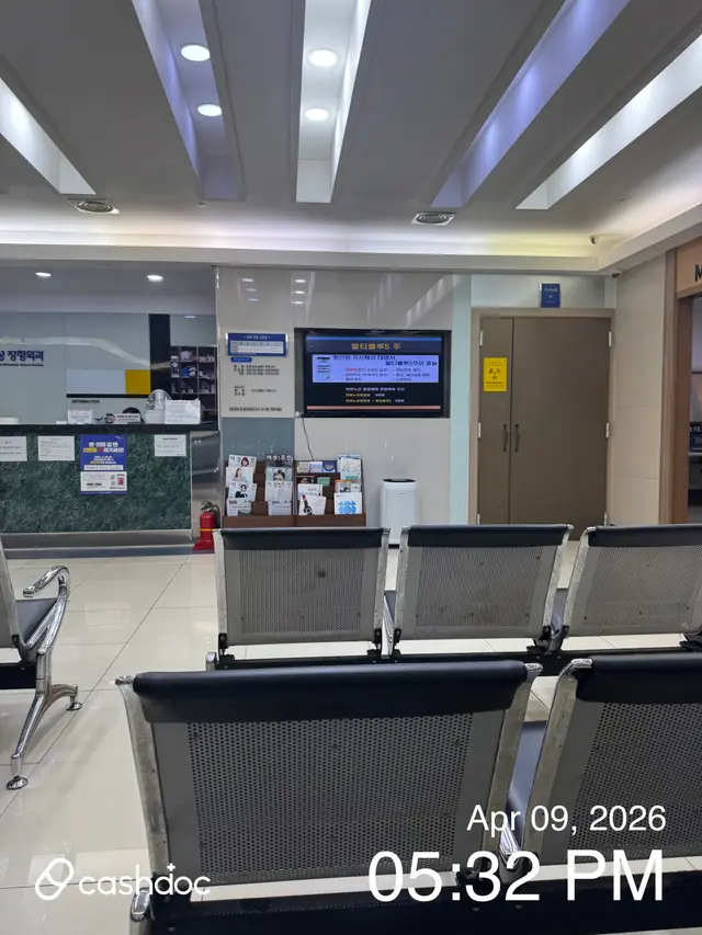병원 대표 이미지