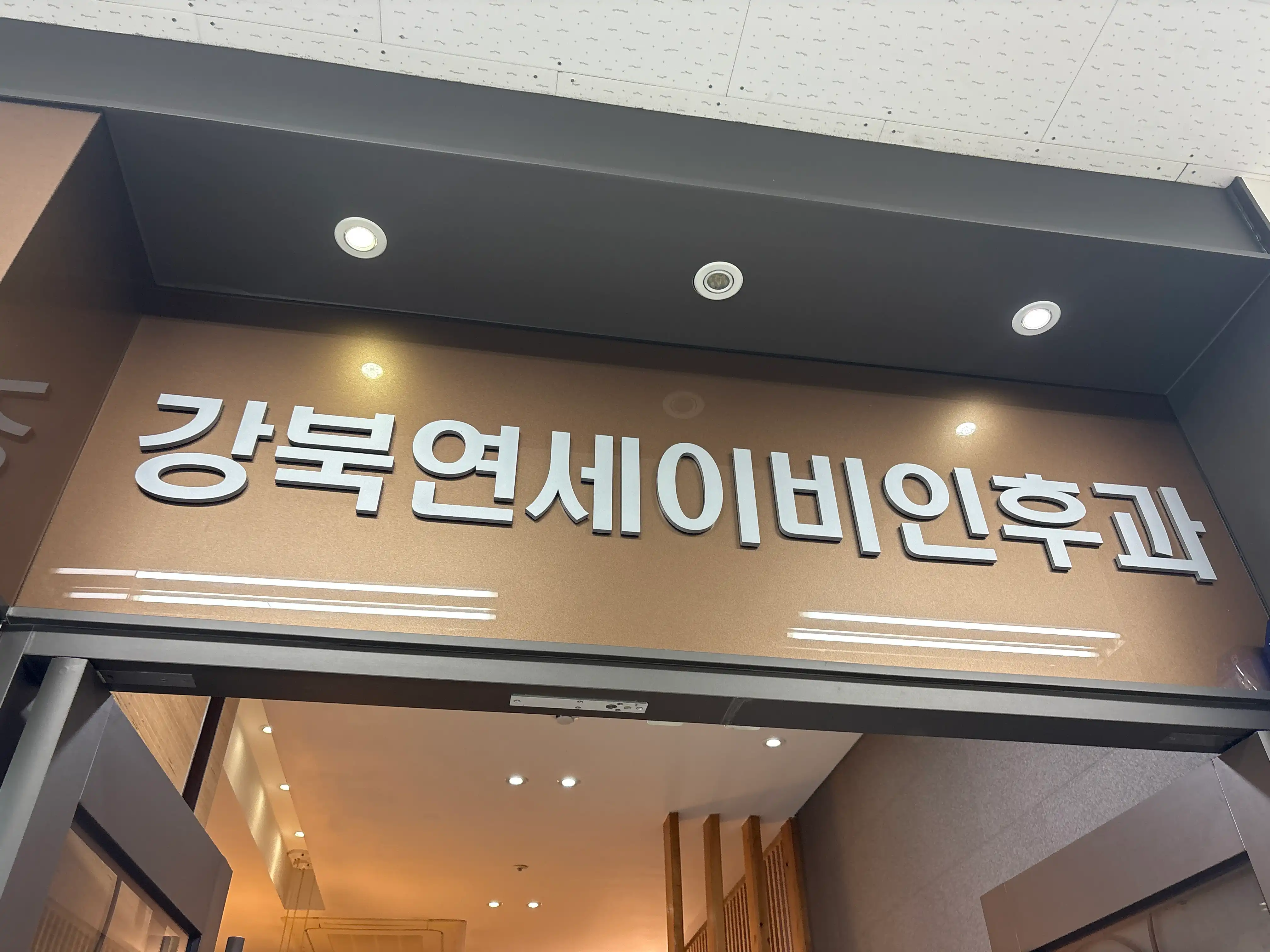 리뷰 사진