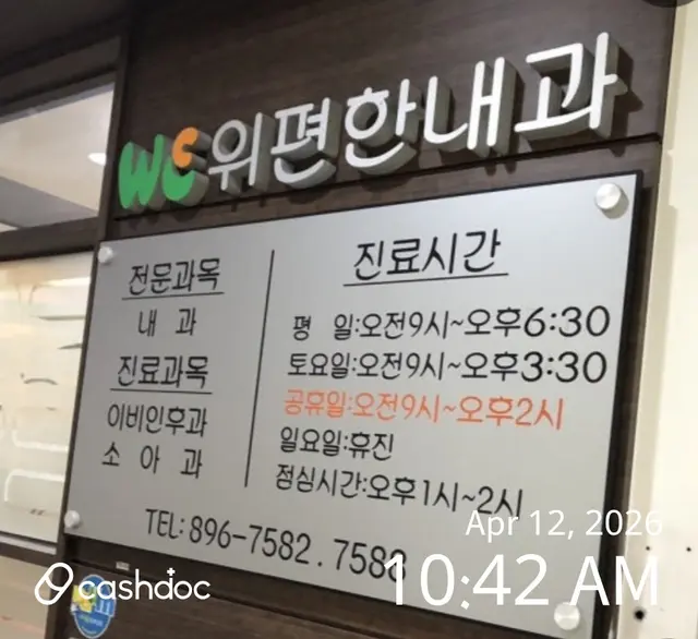 병원 대표 이미지