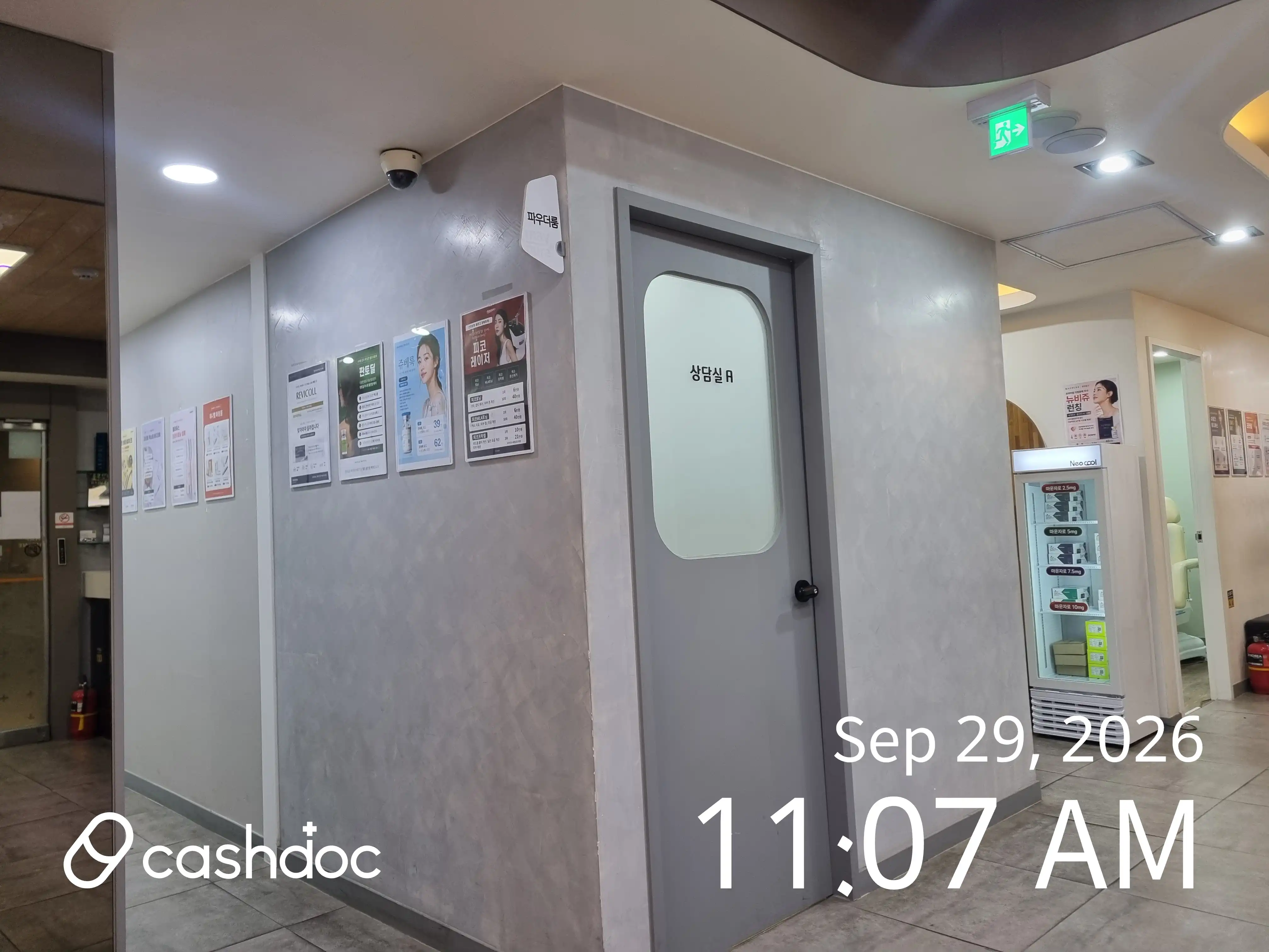 Maypure Clinic Gwangmyeong Cheolsan Branch 19