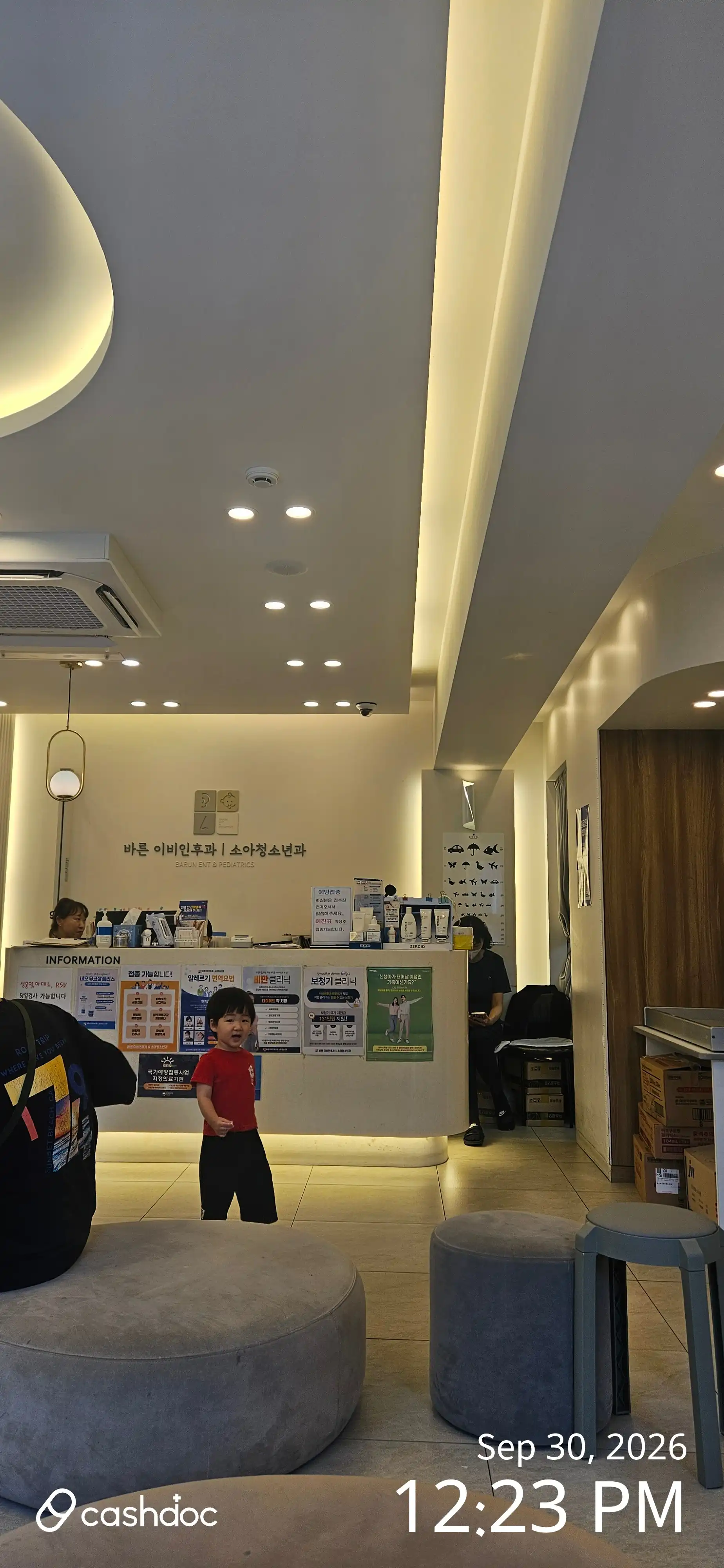 Barun Ear, Nose, and Throat Pediatrics Clinic 1