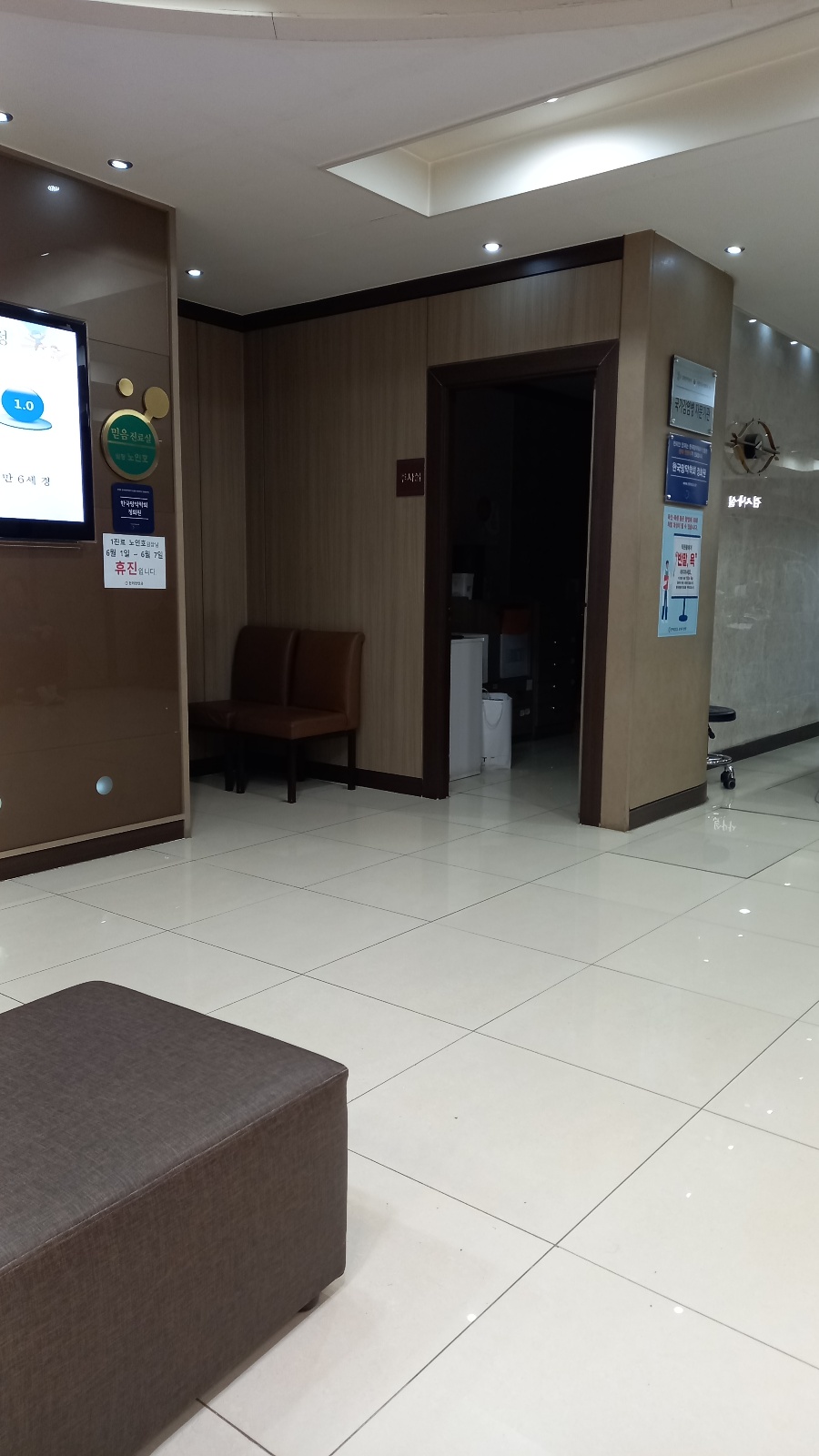 청주시 천리안안과의원, 백내장 수술 후기 만족해요