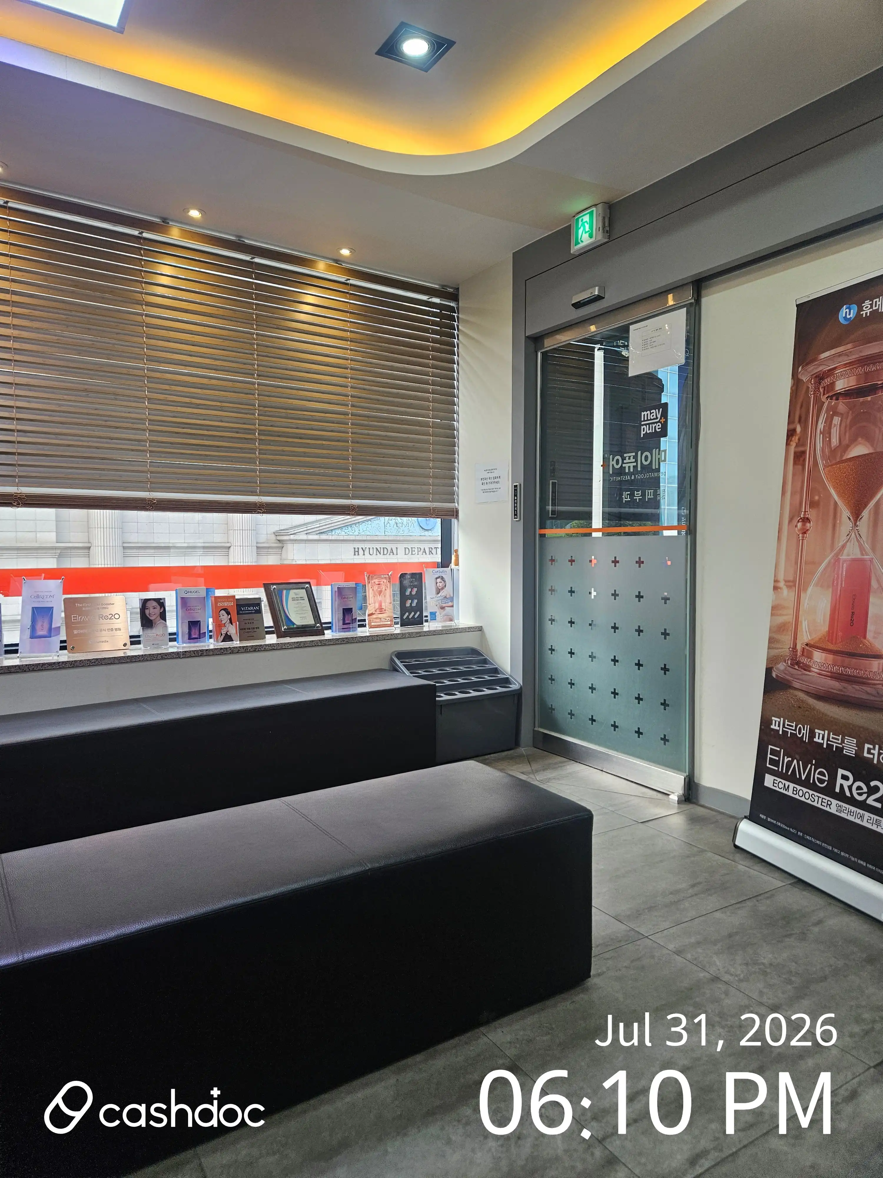 メイピュアクリニック ミア店 32