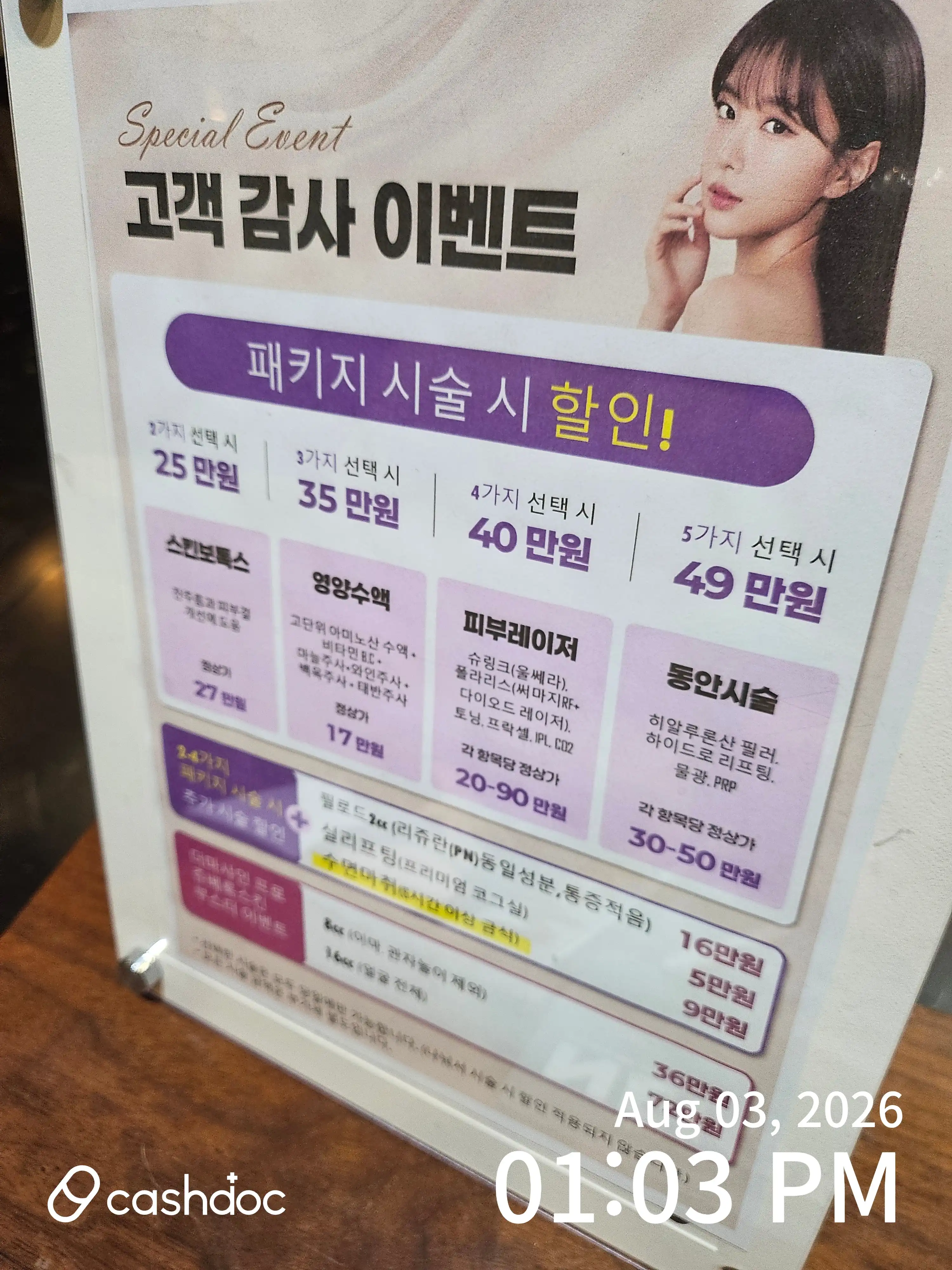 리뷰 사진