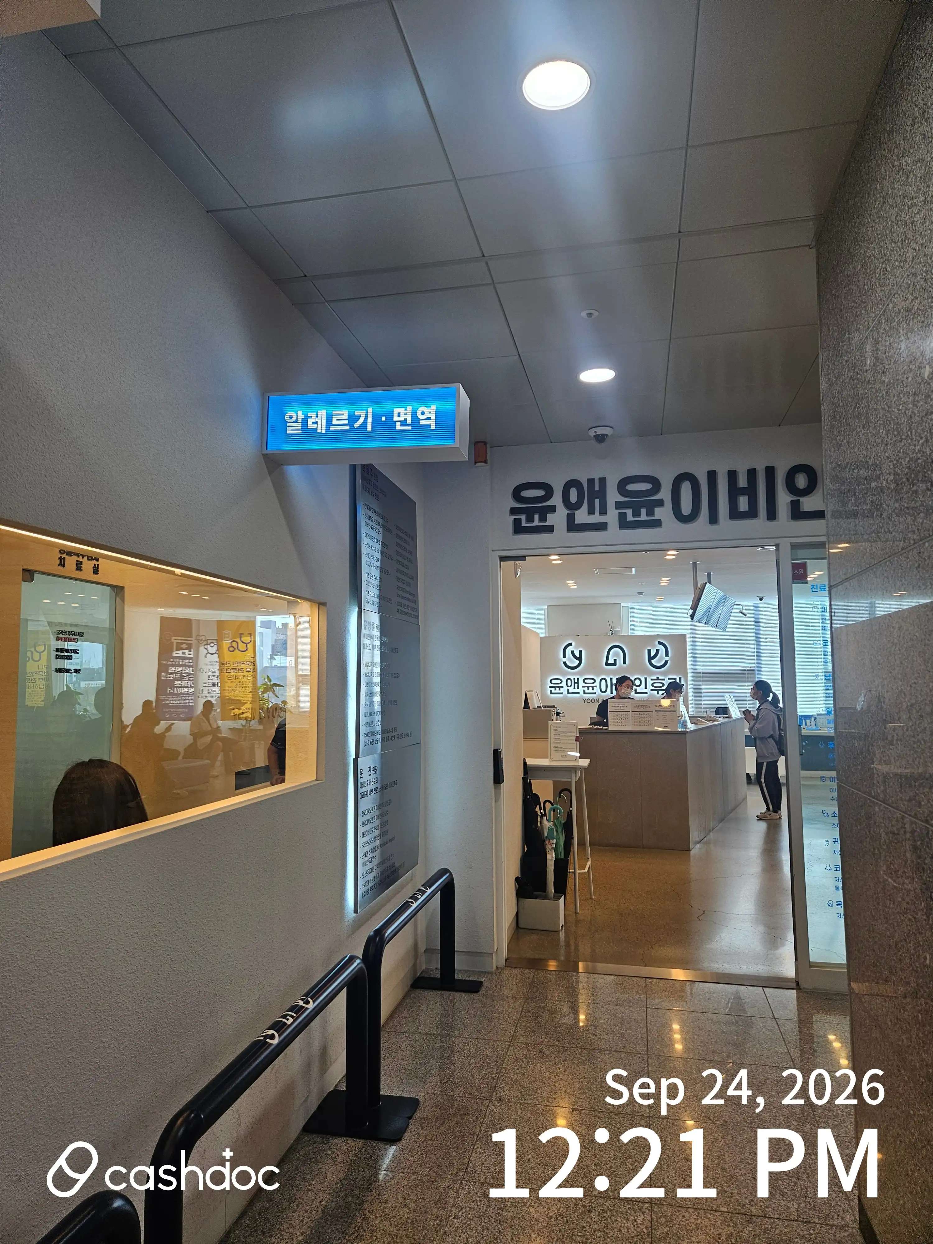 Yoon & Yoon ENT Clinic 5