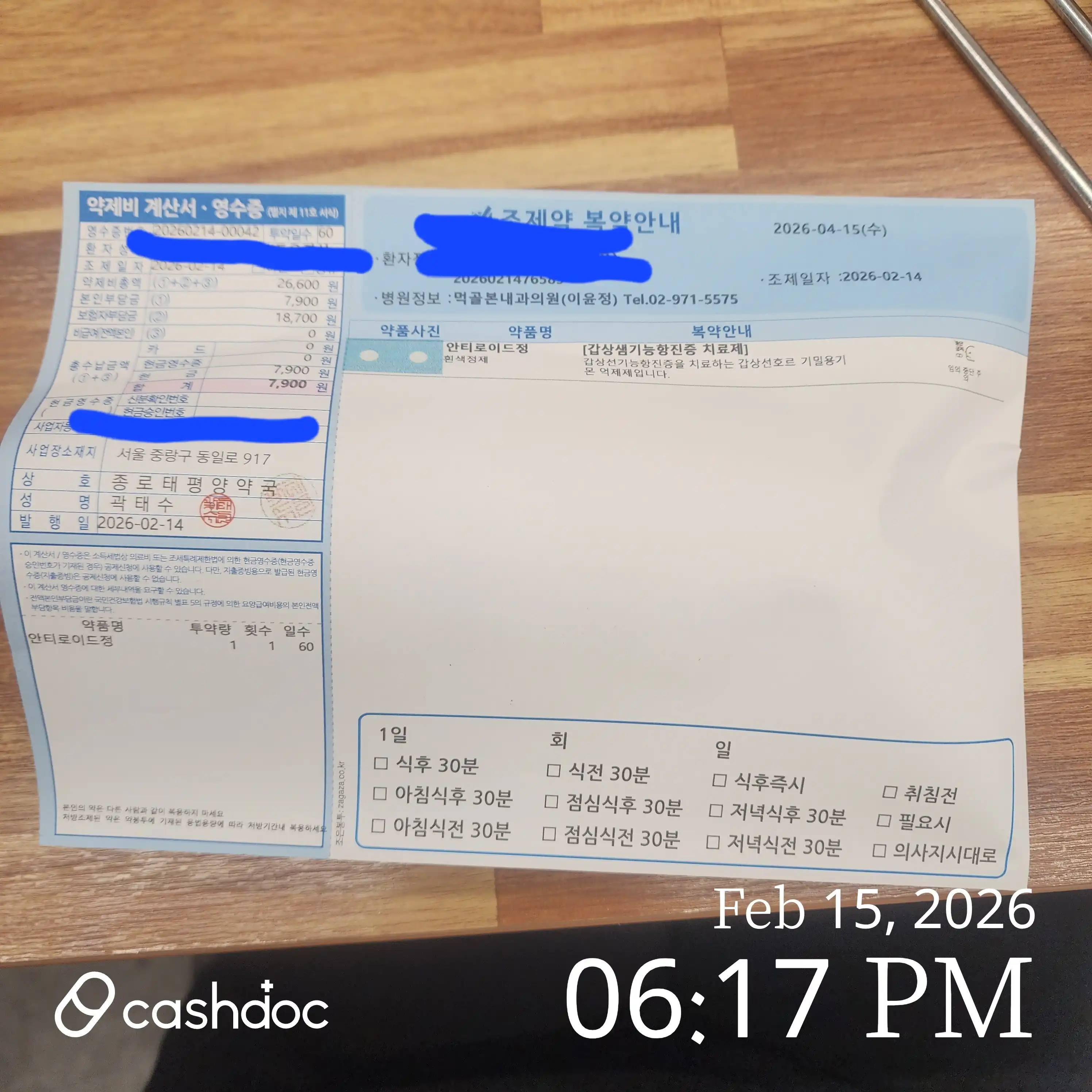 리뷰 사진 1