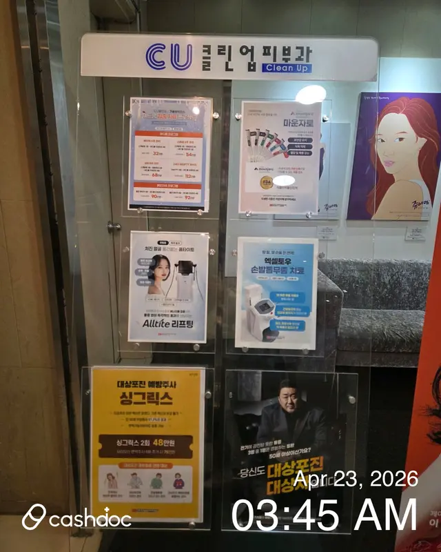 병원 대표 이미지