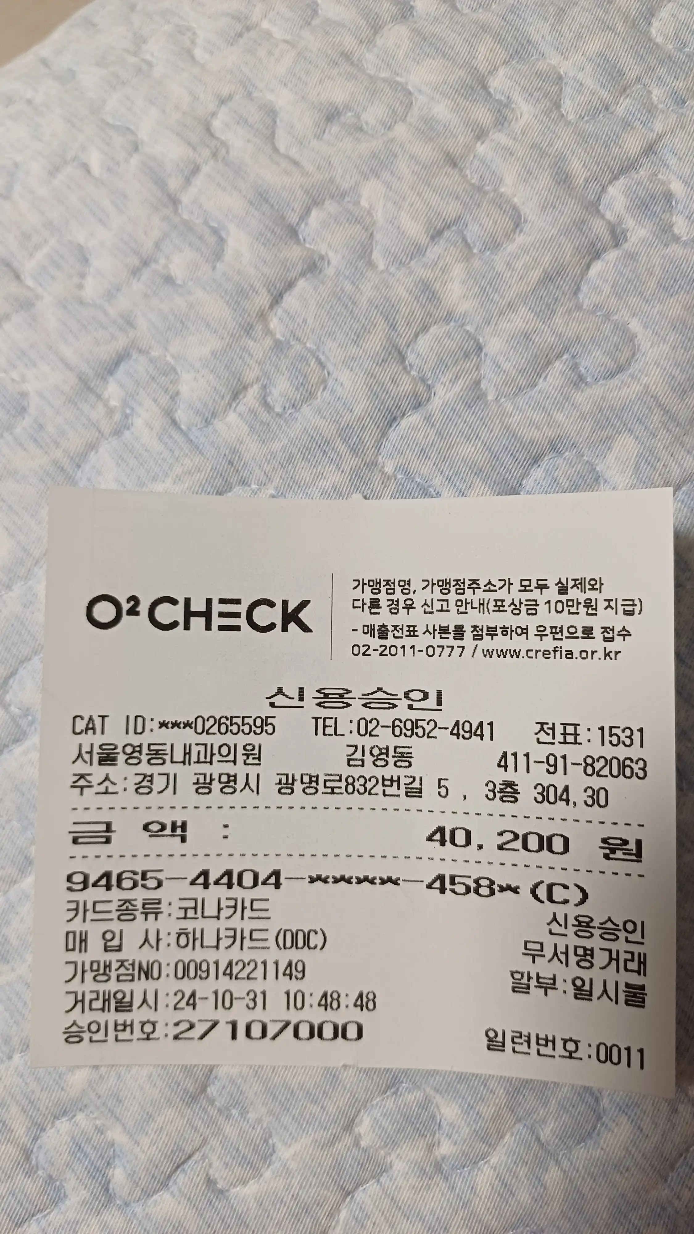 리뷰 사진