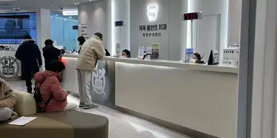 똑똑플란트치과의원 병원 정보 이미지