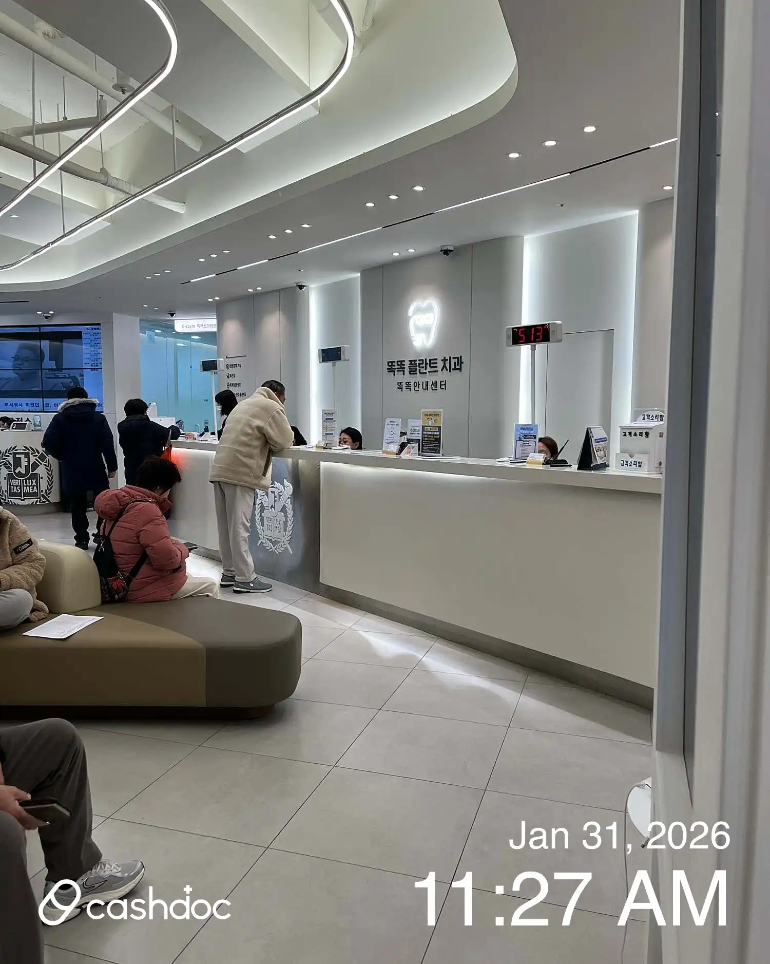 똑똑플란트치과의원 16