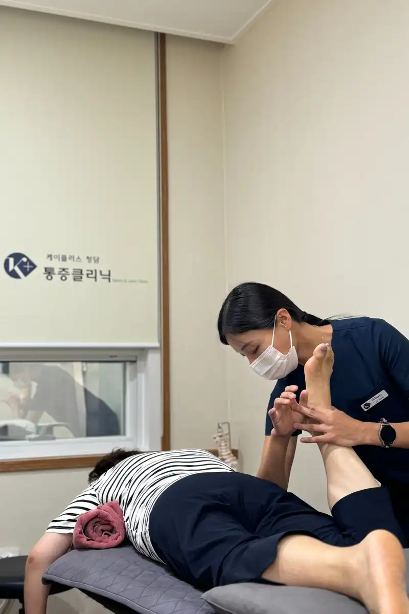 케이플러스청담의원 13