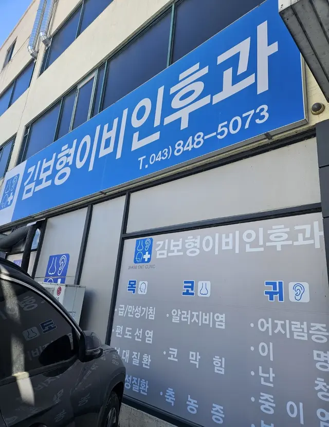 병원 대표 이미지