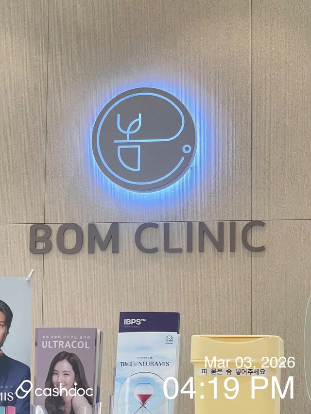 병원 대표 이미지