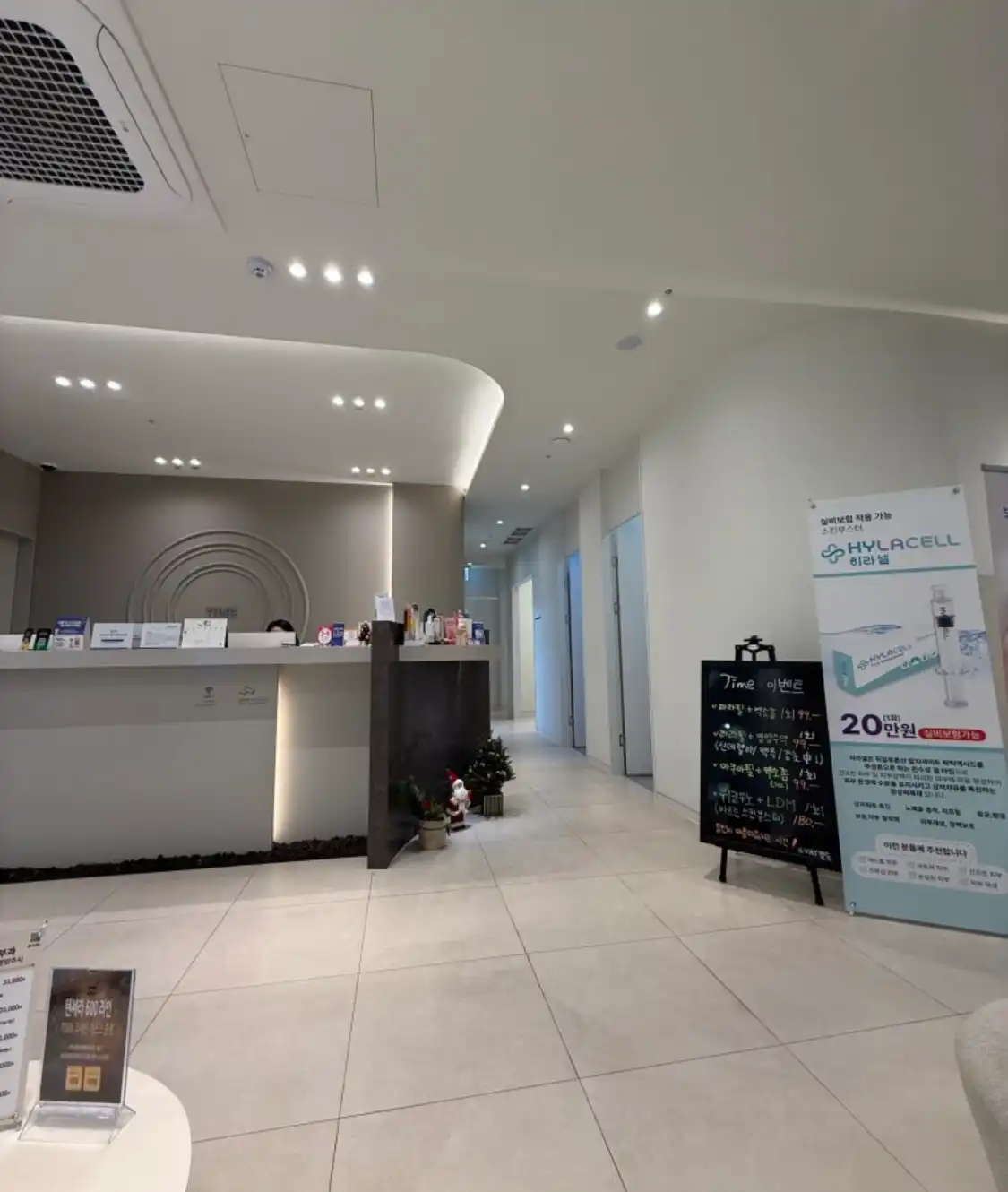 타임피부과의원 대전둔산점 2