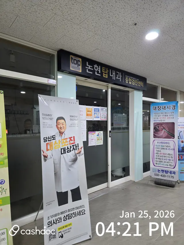 병원 대표 이미지