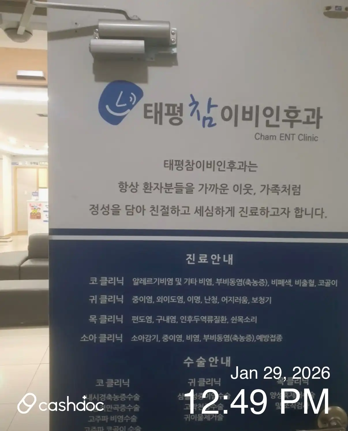 리뷰 사진