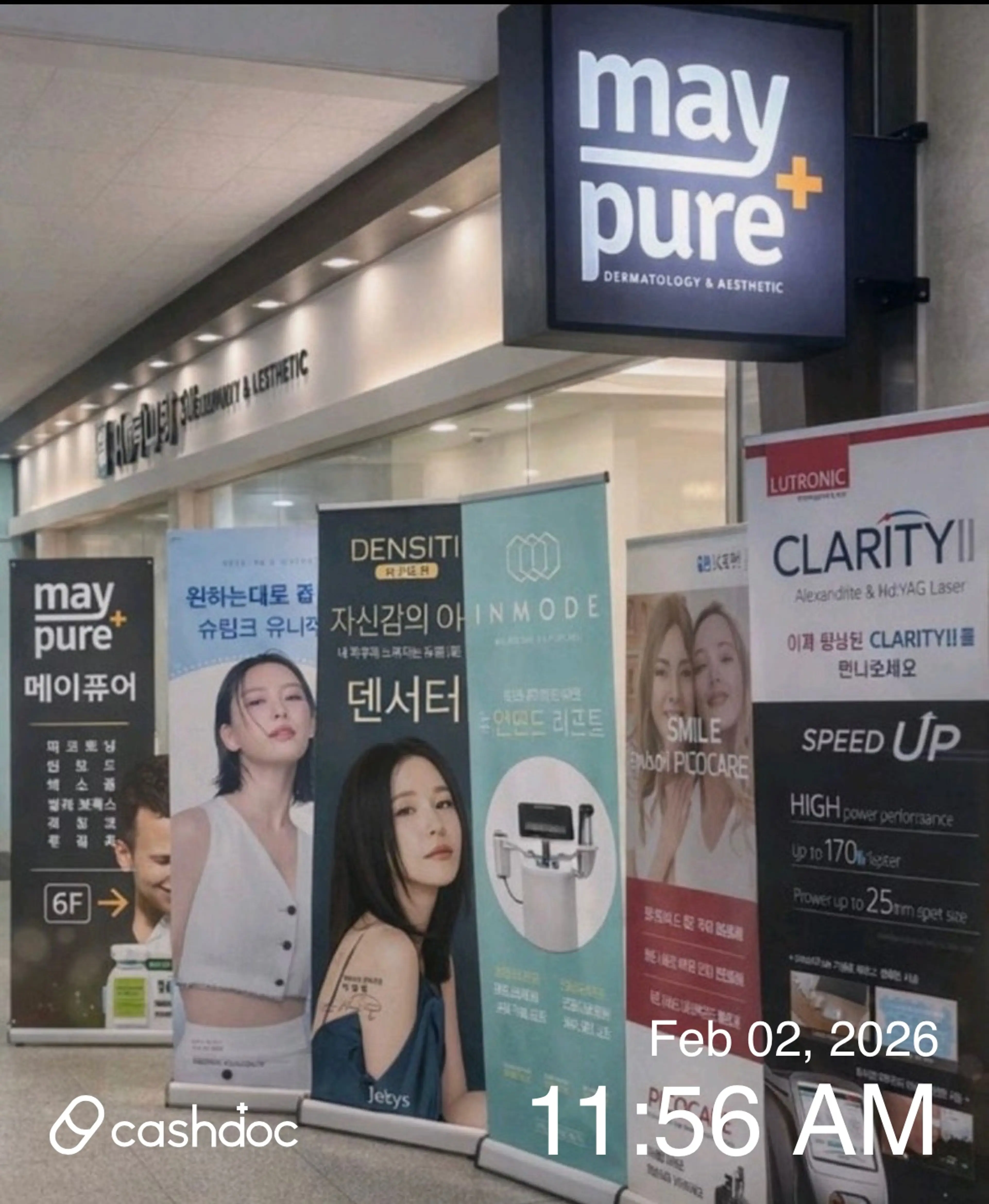 메이퓨어의원 평내호평점 - 8