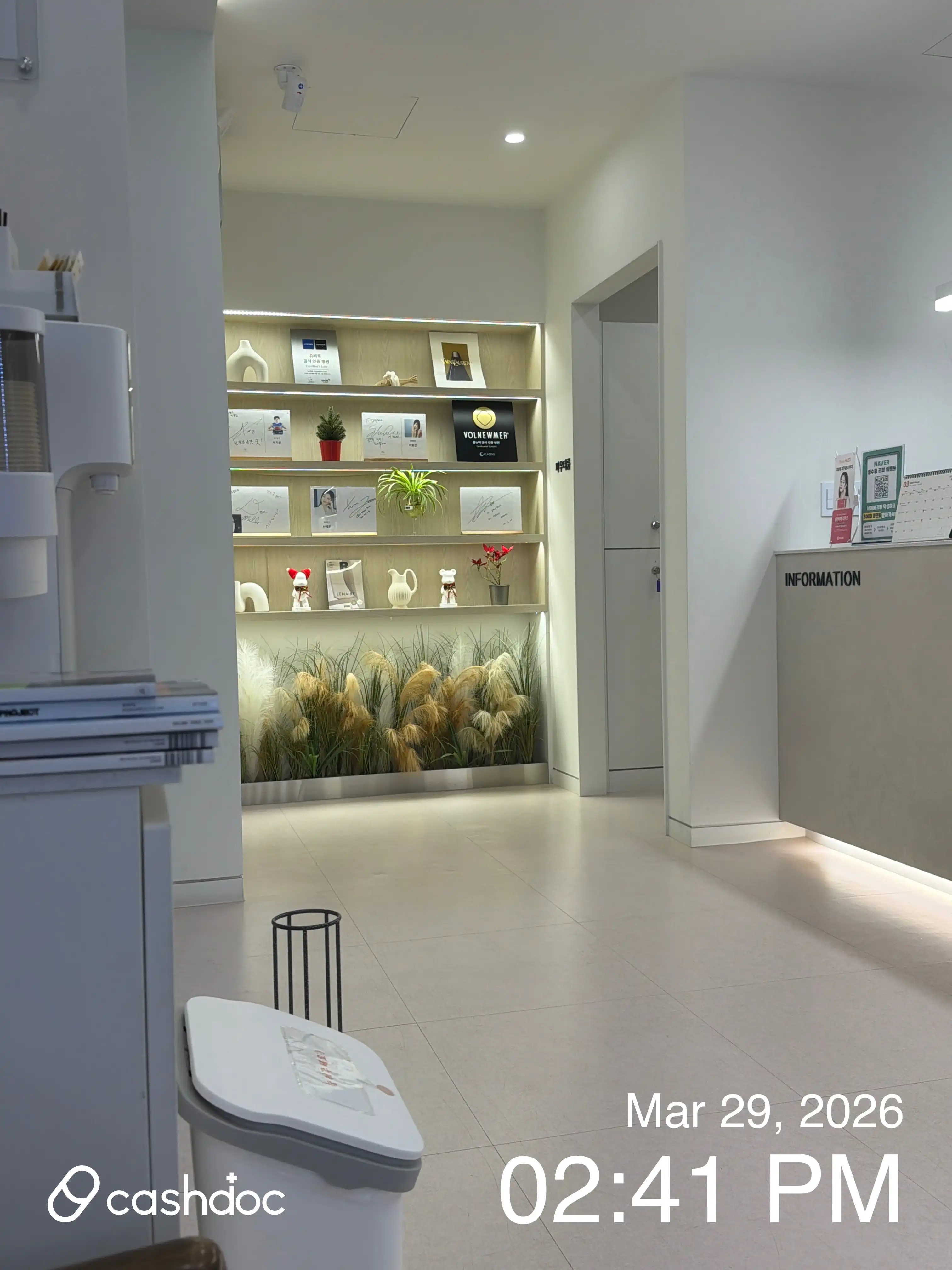 퓨어드림의원 6