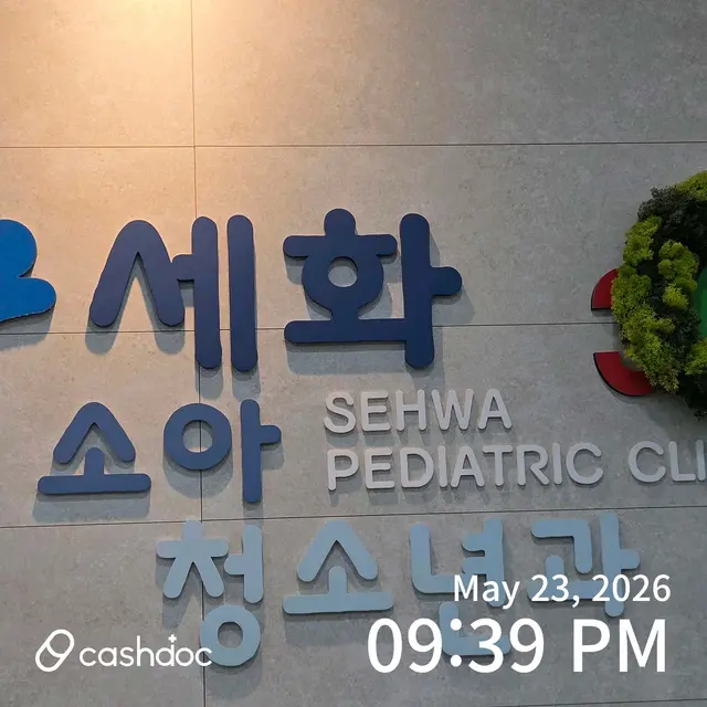 병원 대표 이미지