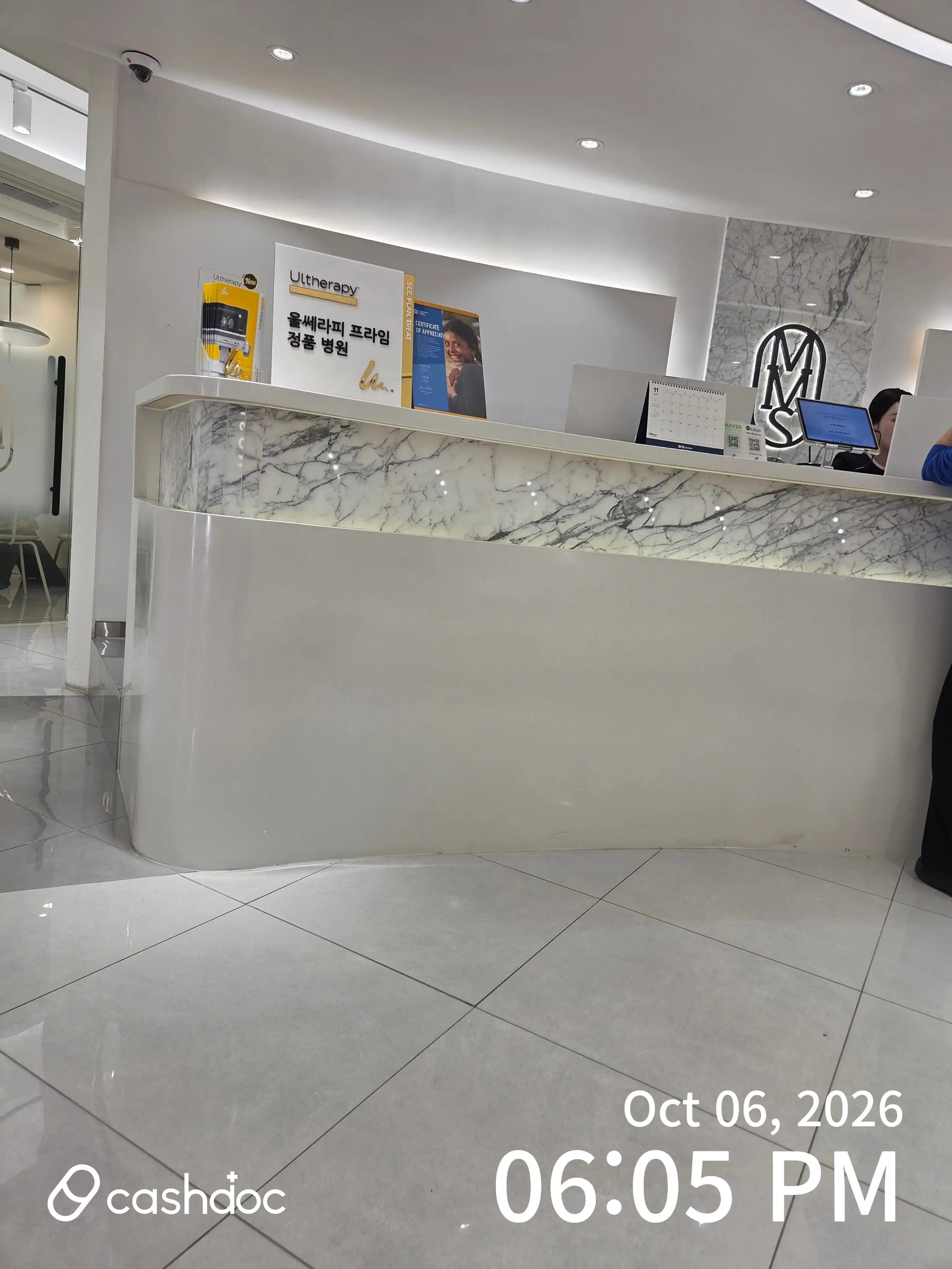 Mimi Dermatology Clinic Busan Deokcheong Branch 2