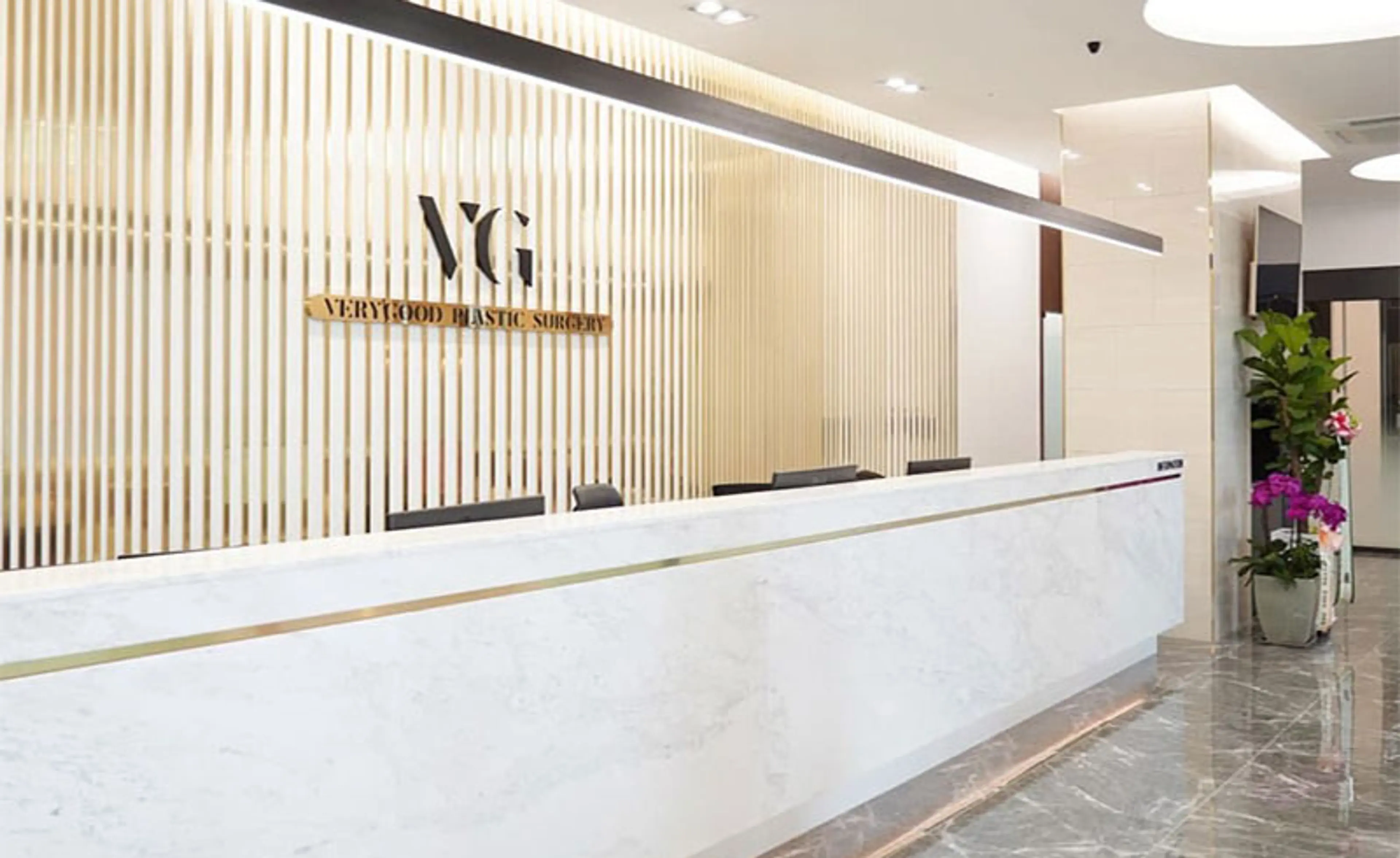 베리굿성형외과의원 - 1