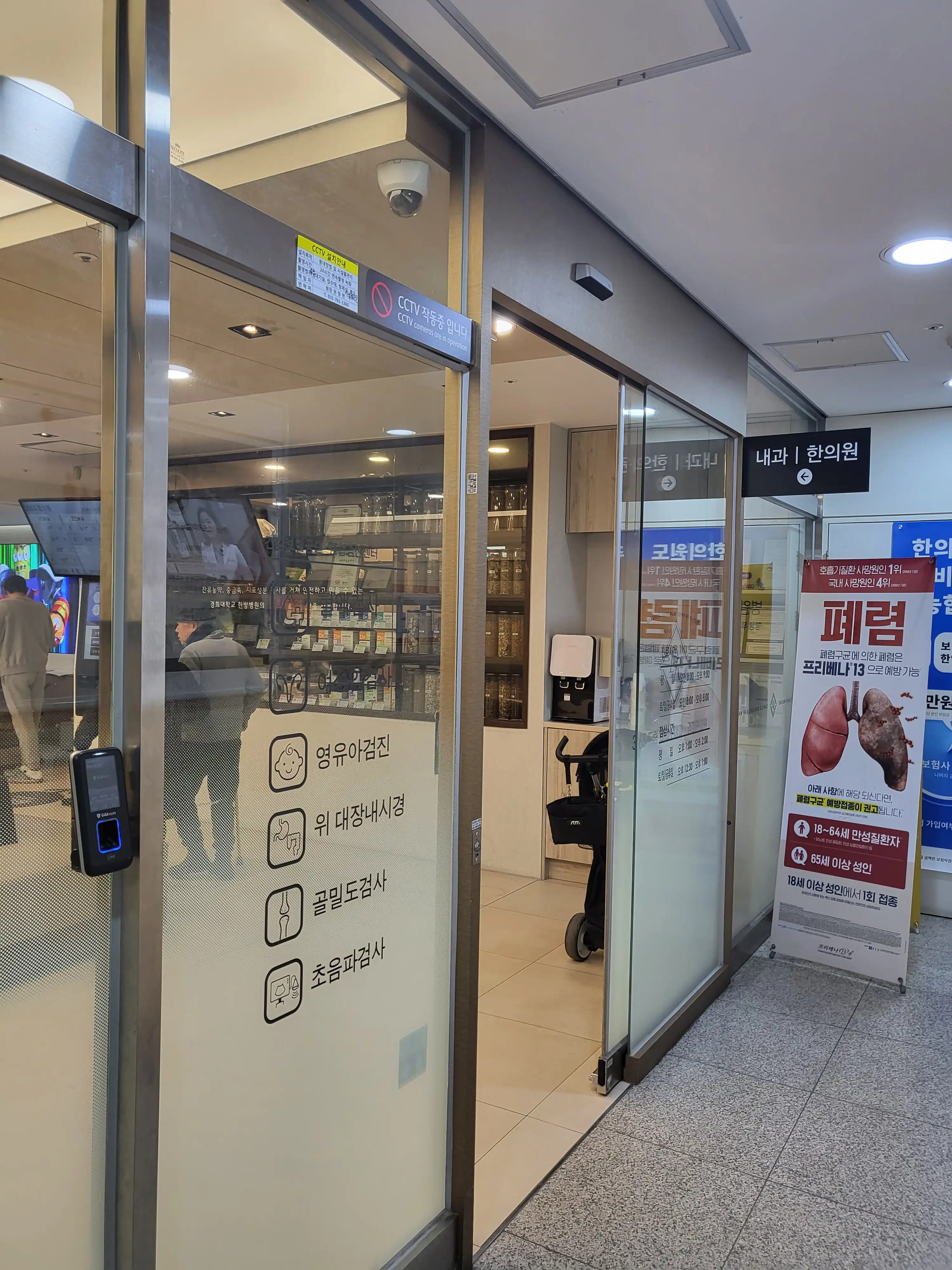 365드림의원(광주) 59