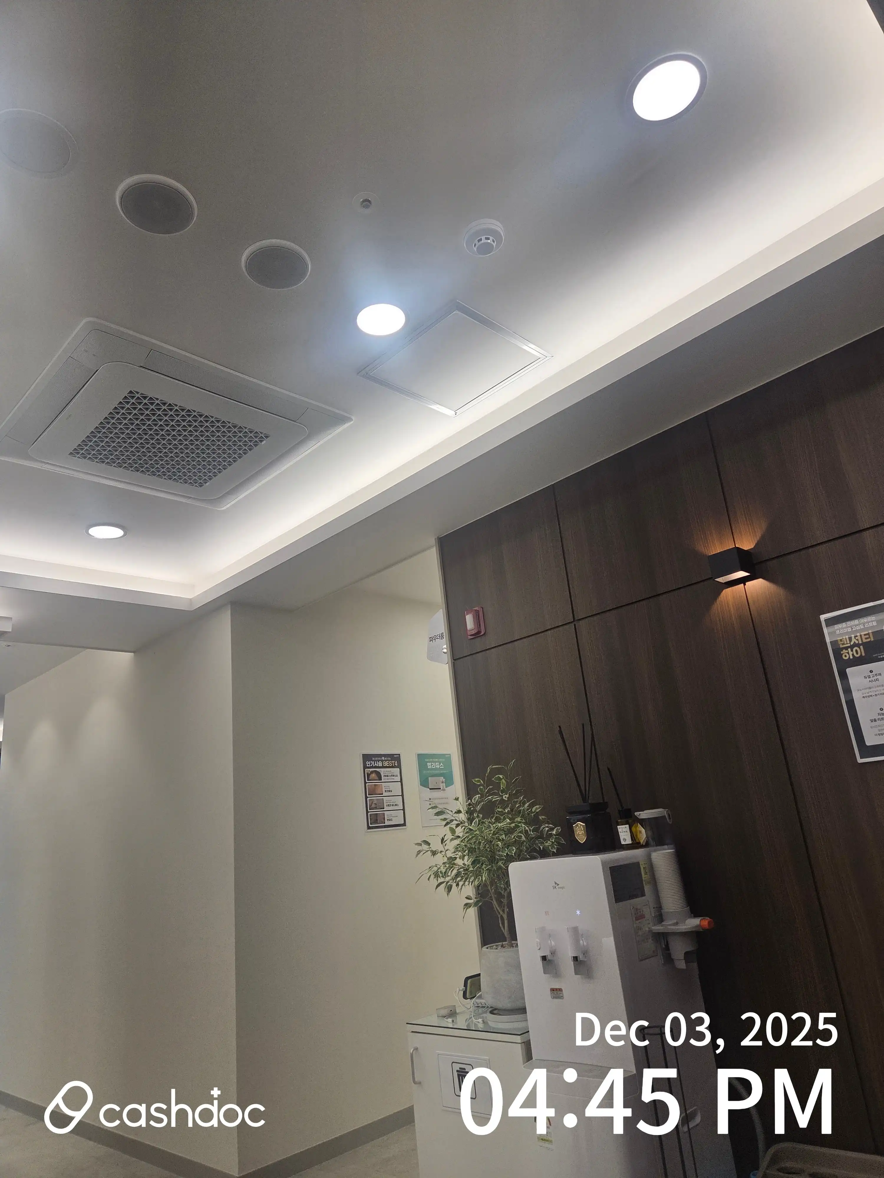 메이퓨어의원 왕십리점 2