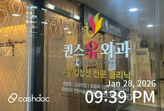 병원 대표 이미지