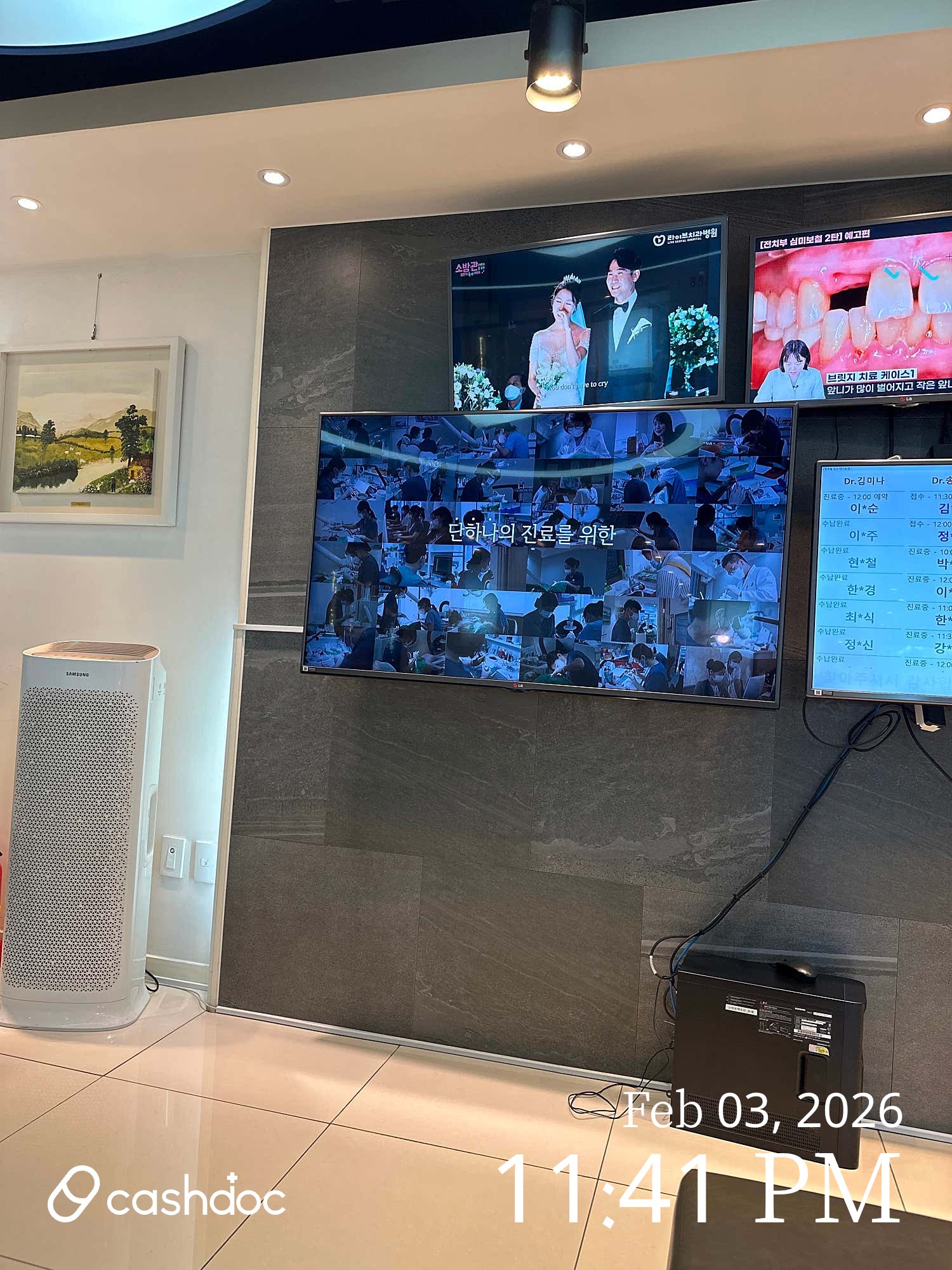 라이브치과병원 서울강남 병원 정보 이미지