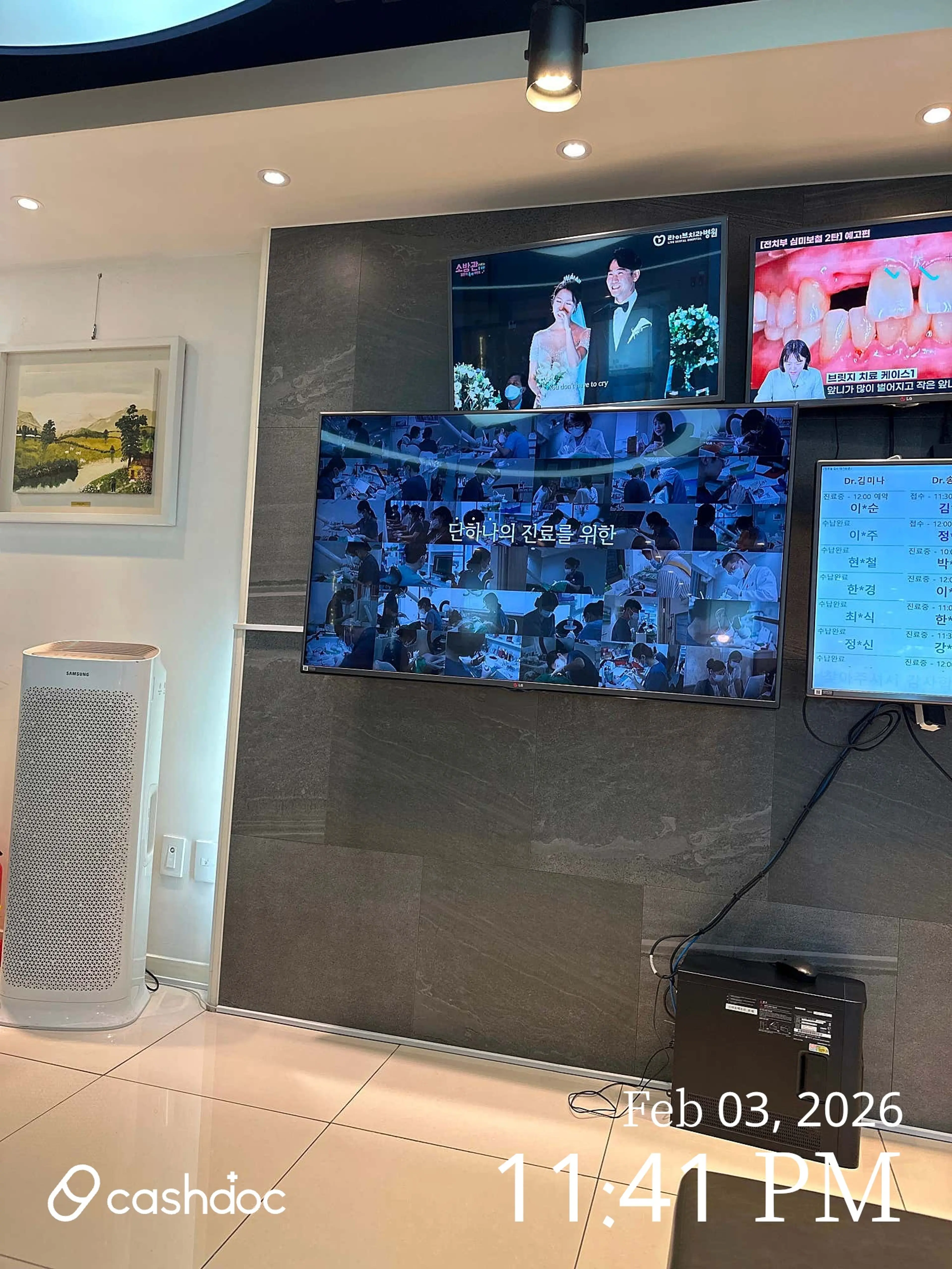 라이브치과병원 - 44