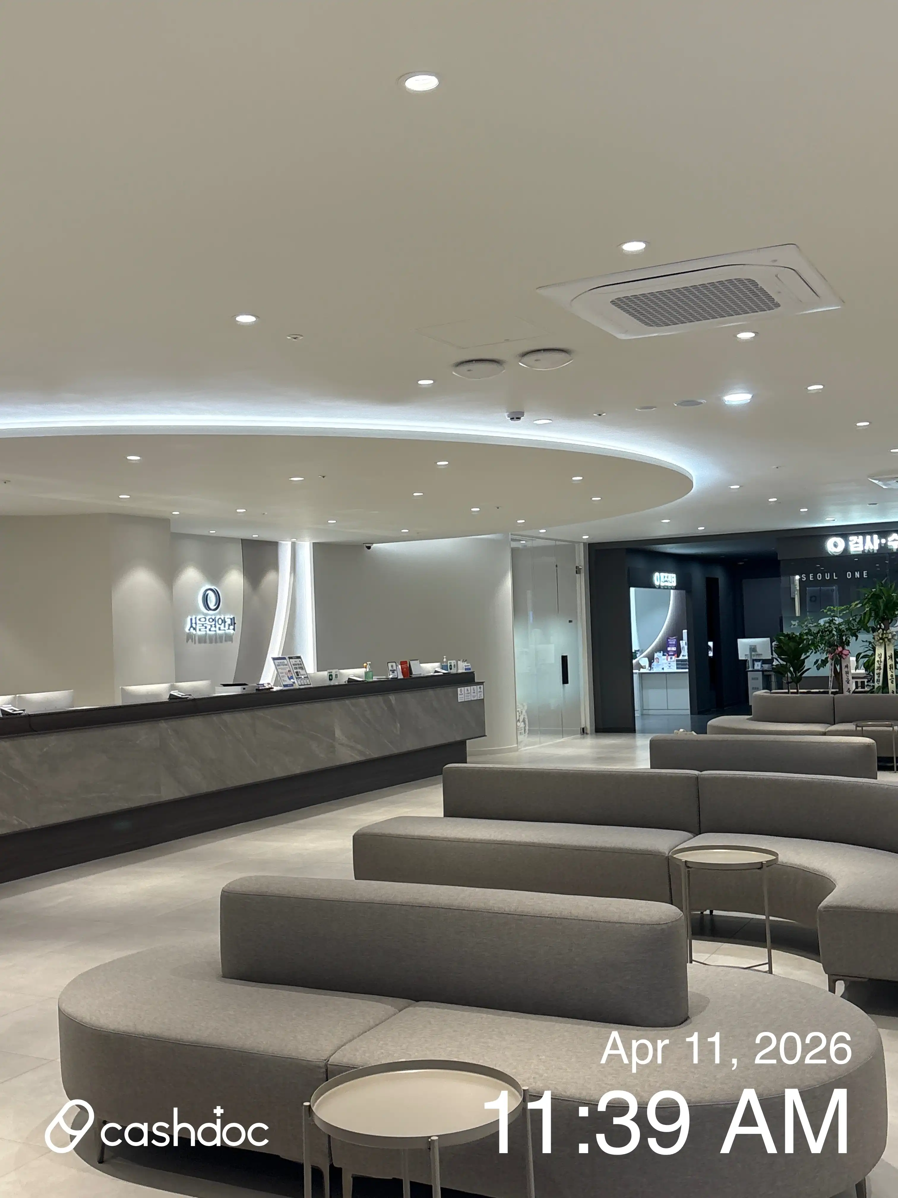Seoul Eye Clinic 2