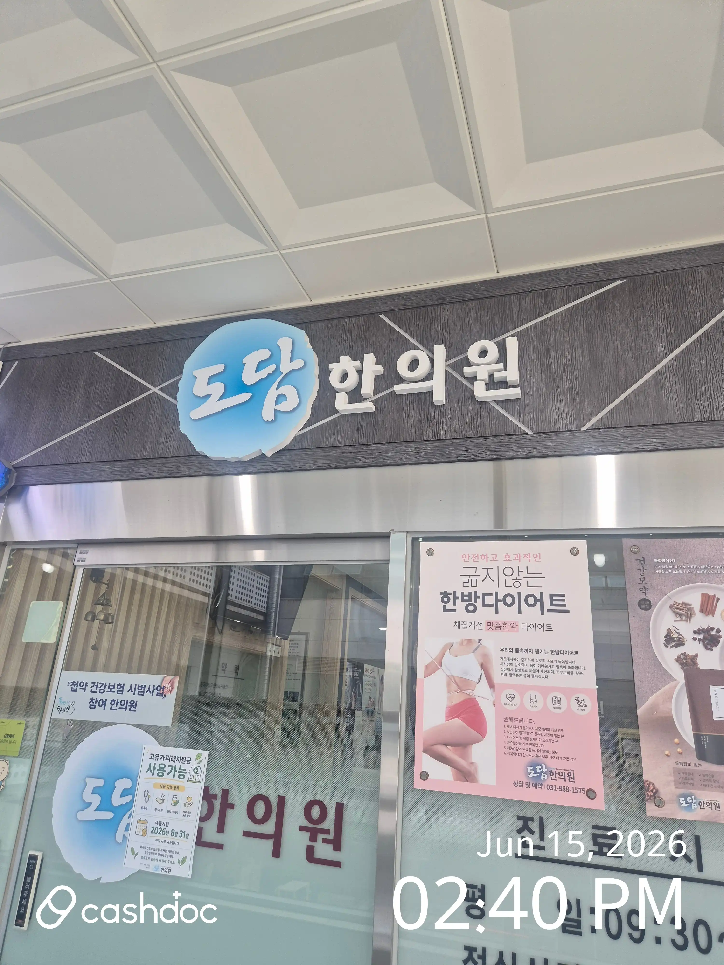 리뷰 사진