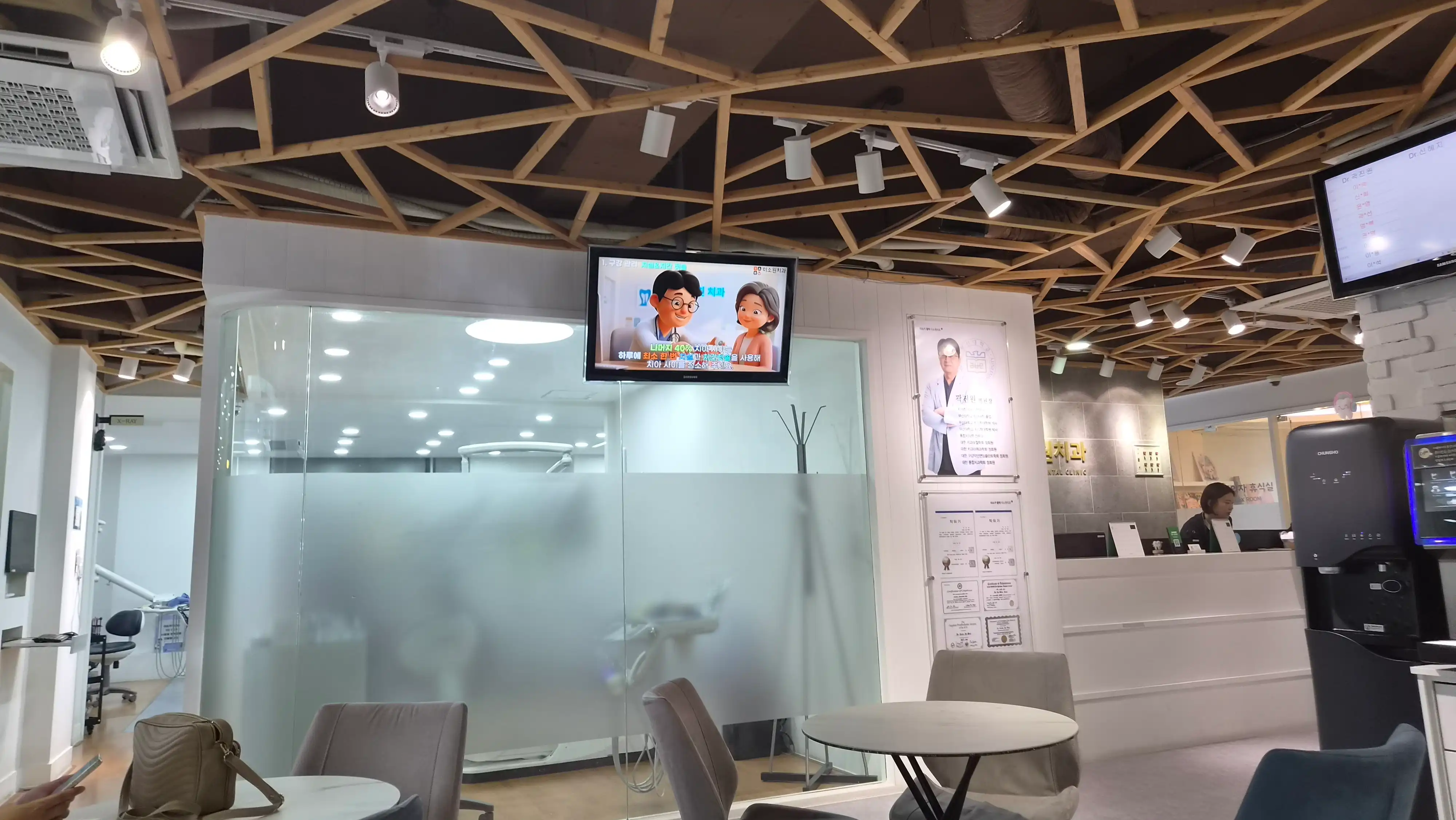 Misowon Dental Clinic 3