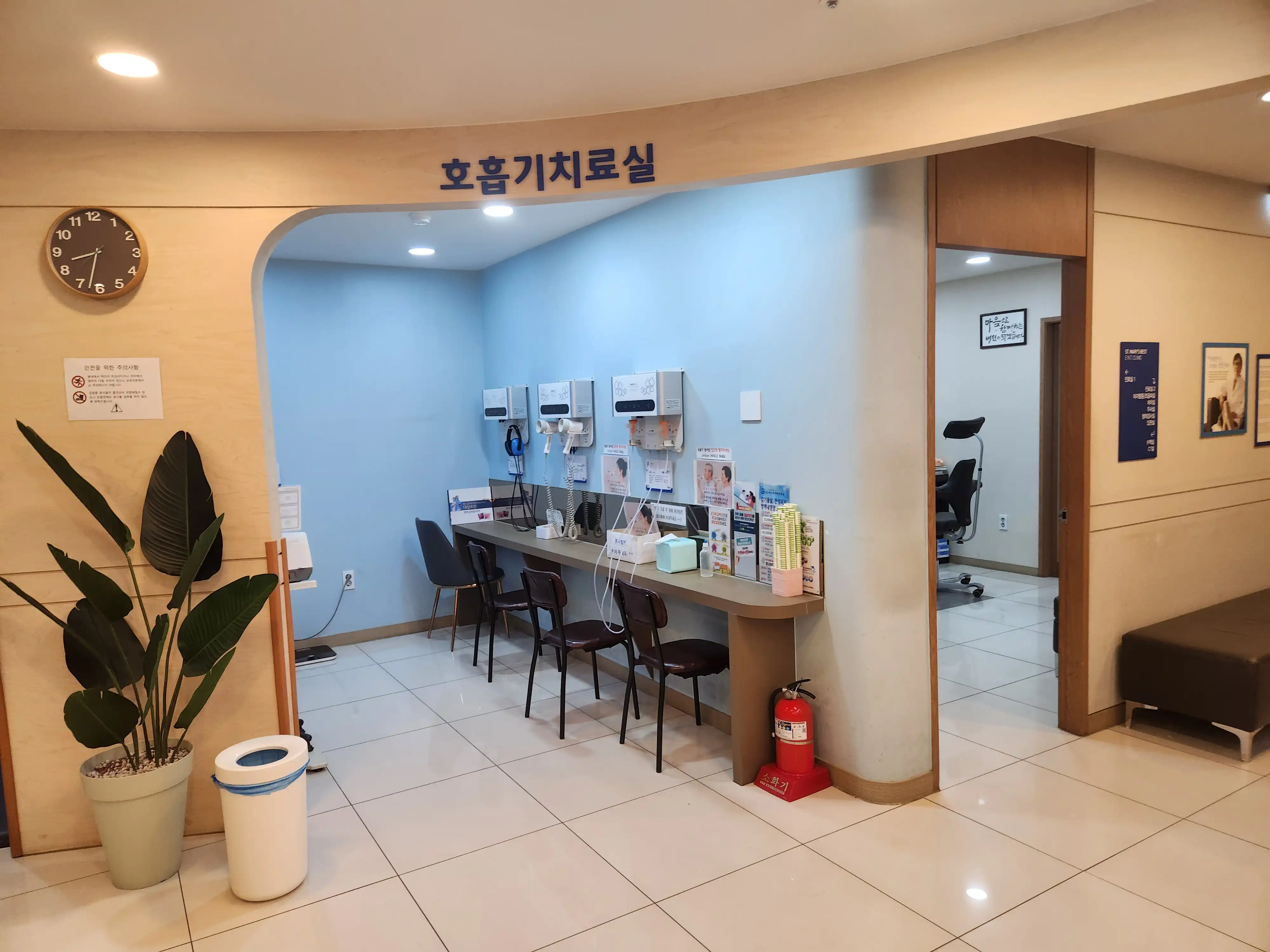 Seongmo Best Ear, Nose and Throat Clinic 5
