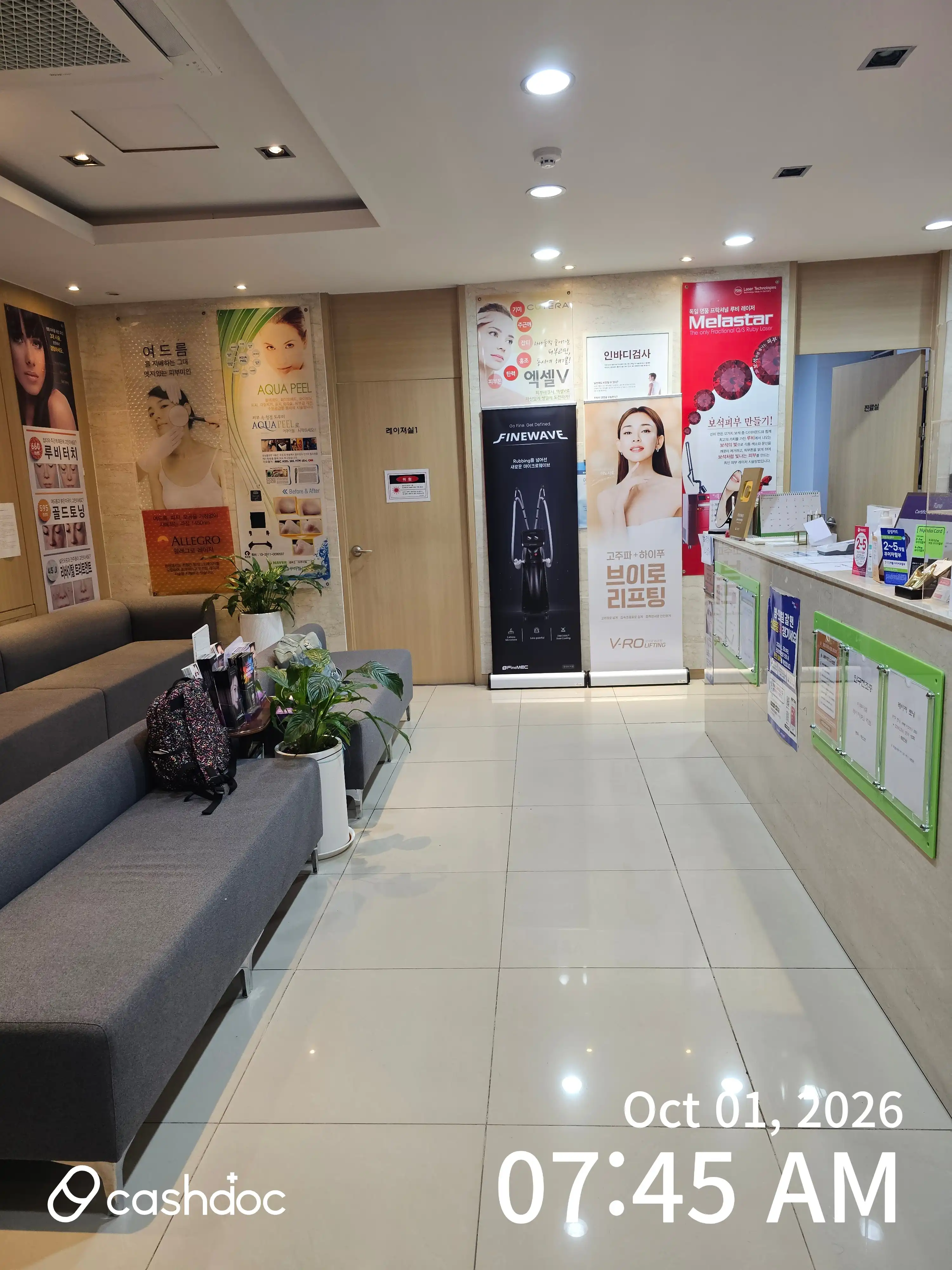 Crystal Clinic 1