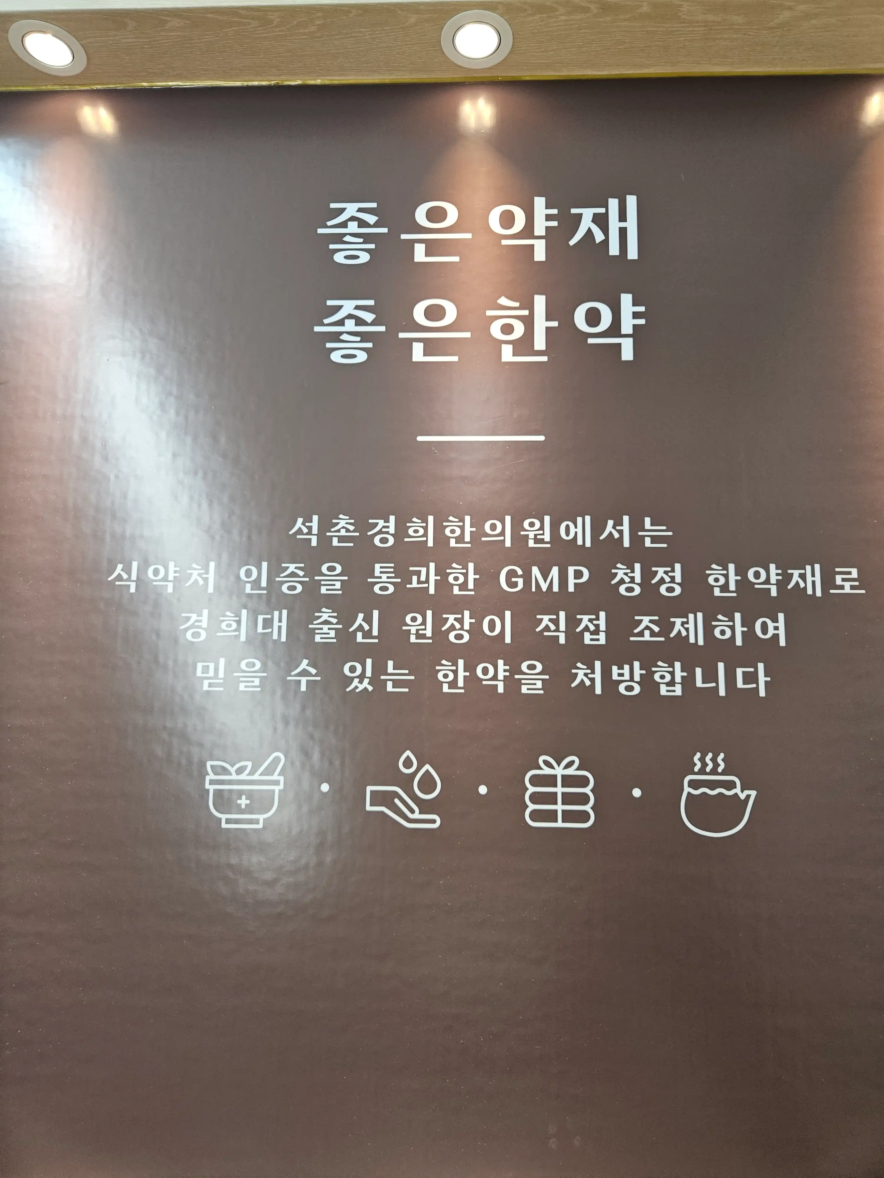 리뷰 사진