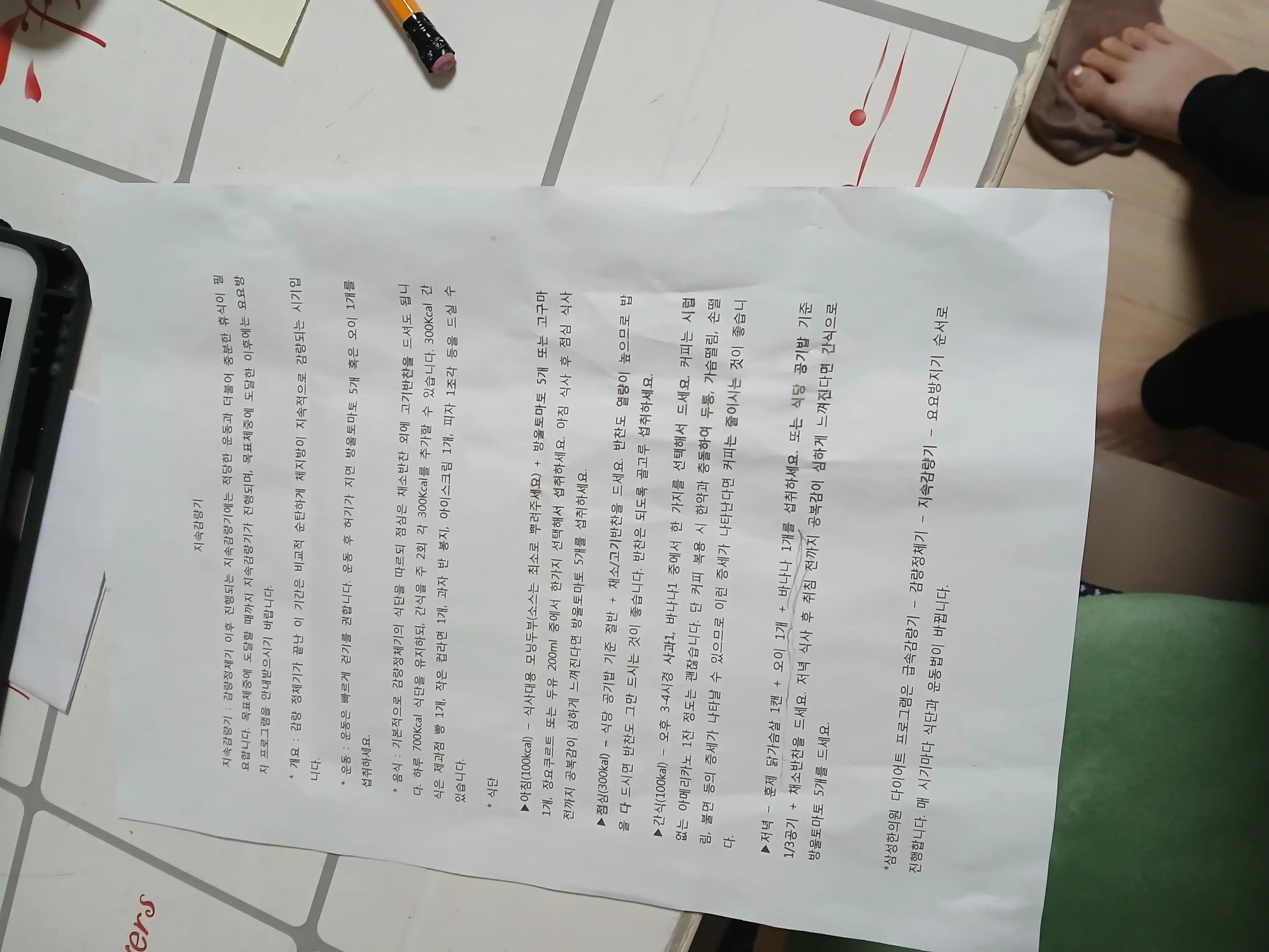 Review photo