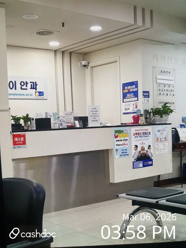 병원 대표 이미지