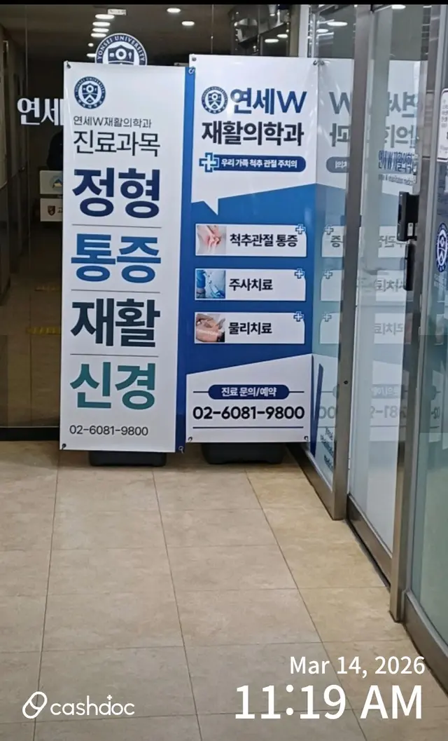 병원 대표 이미지