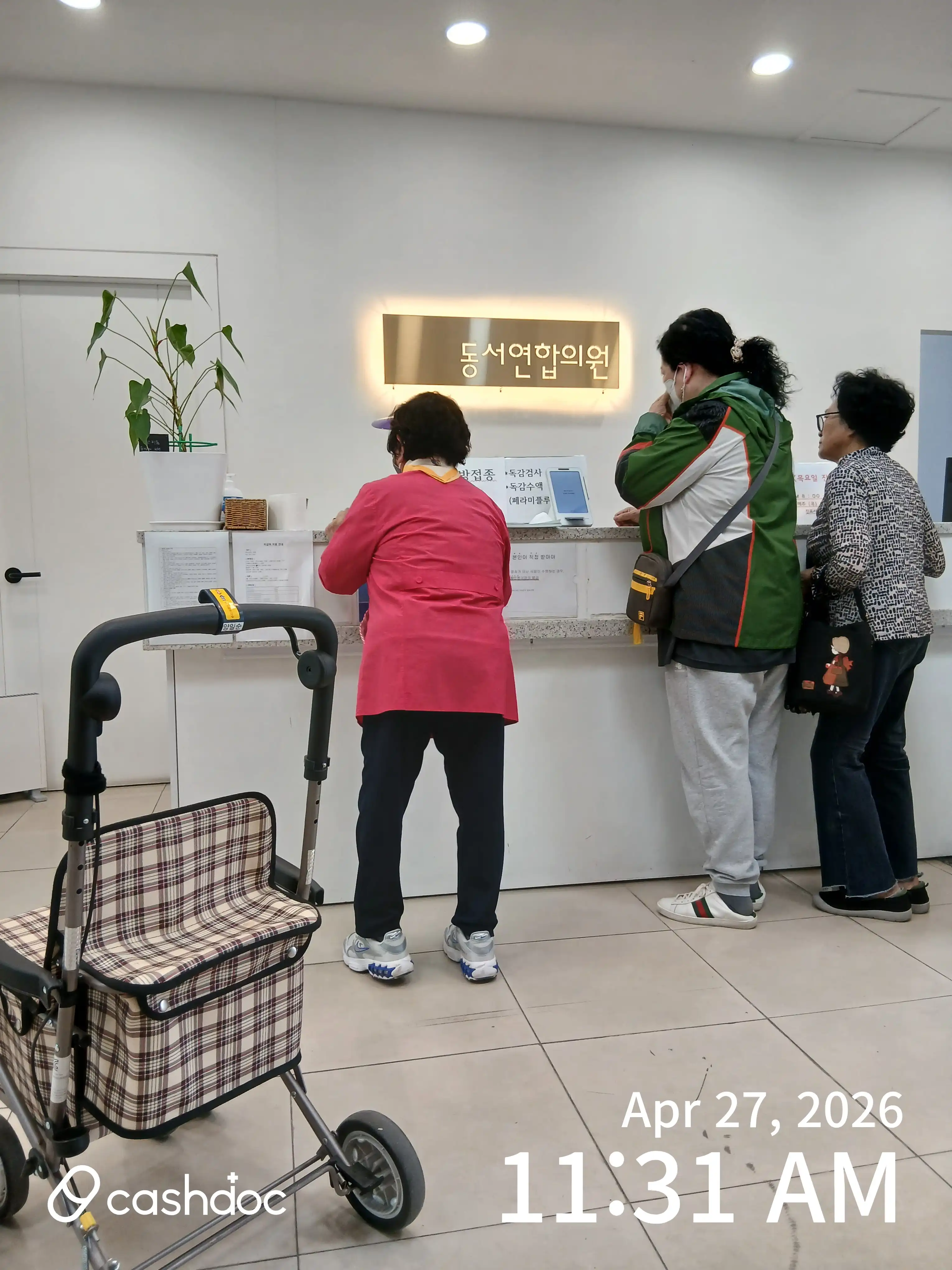 리뷰 사진
