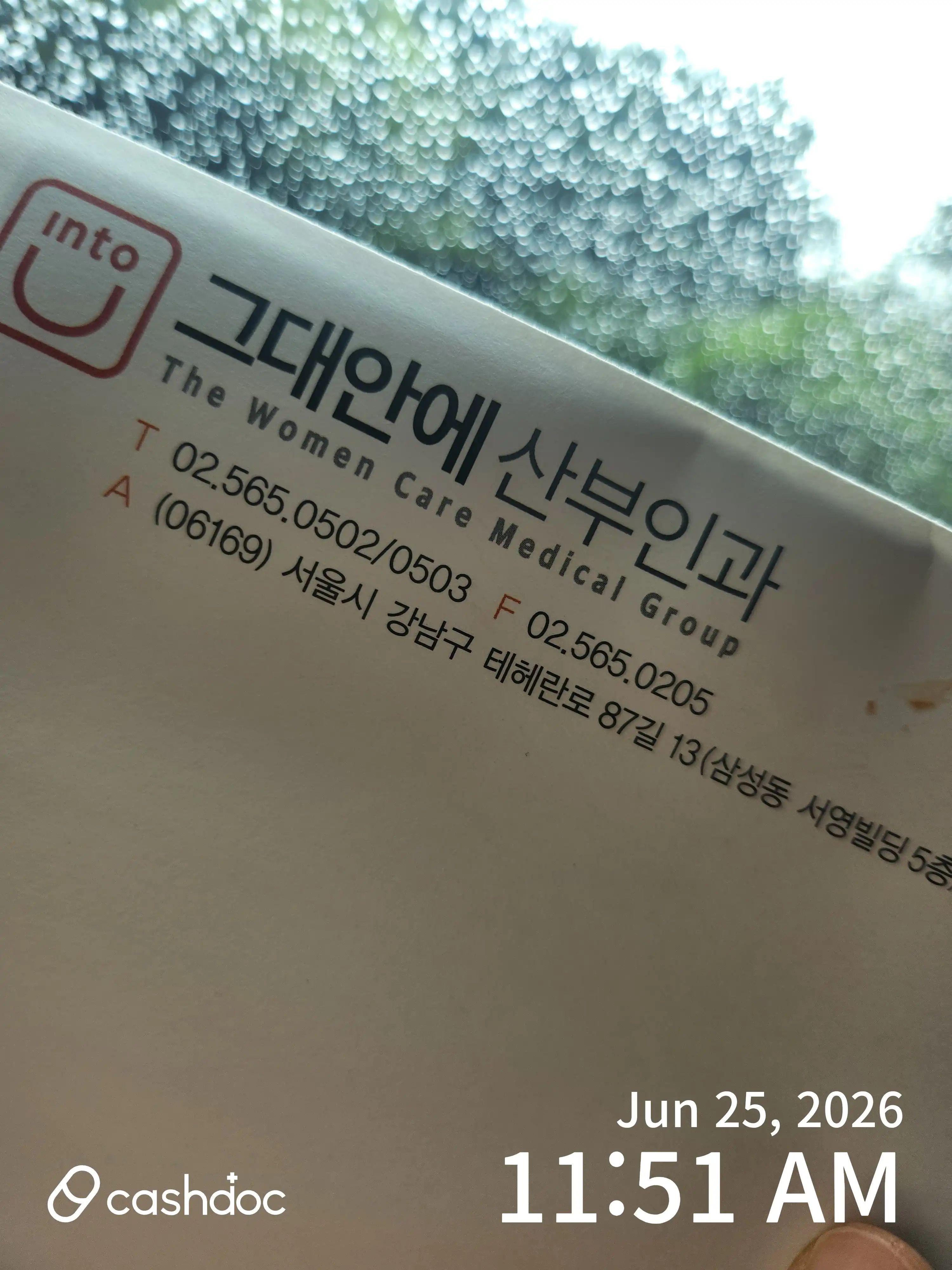Review photo