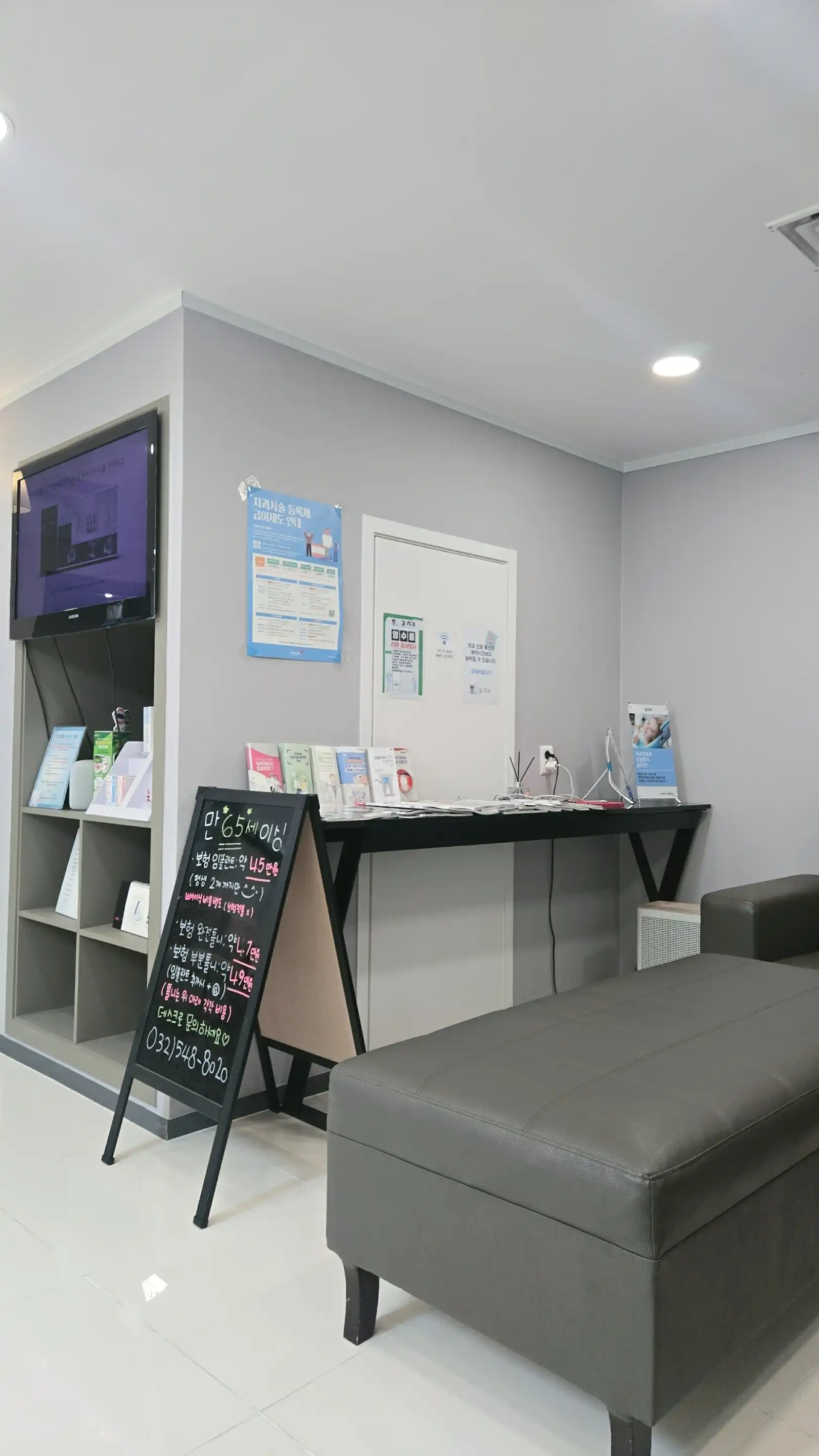 Gil Dental Clinic 2
