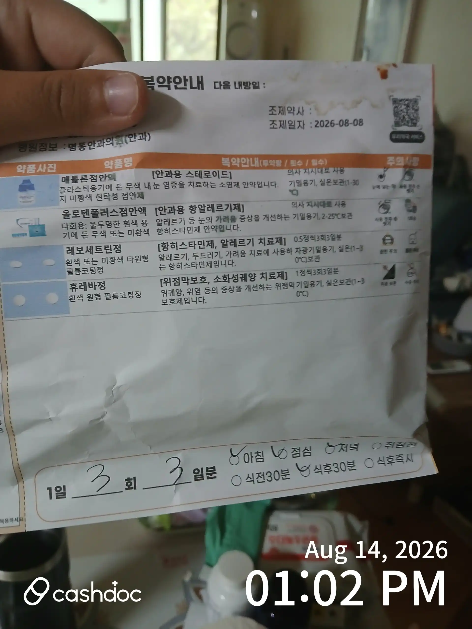 评价照片